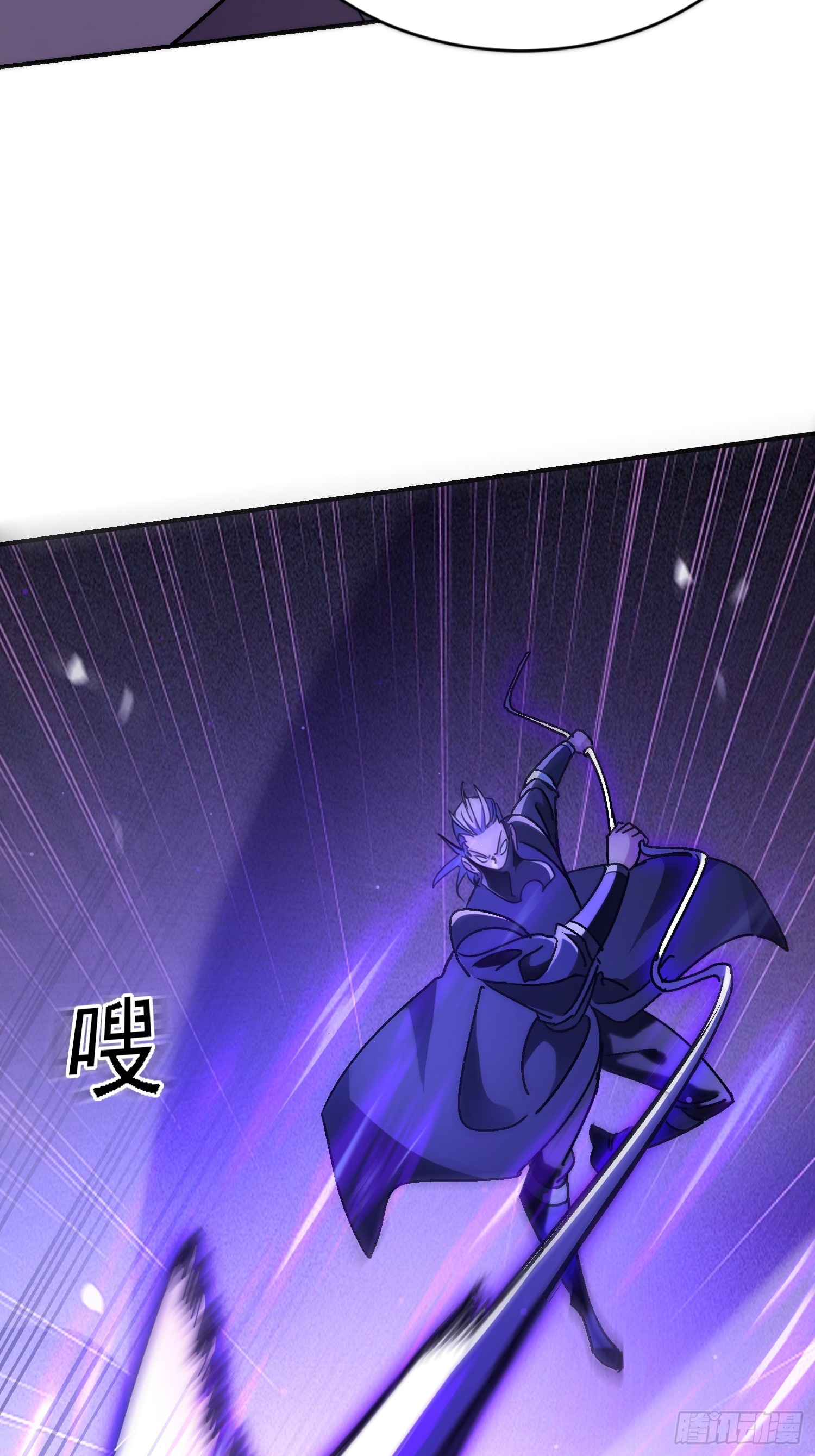 117 摧毁青城山-第116话