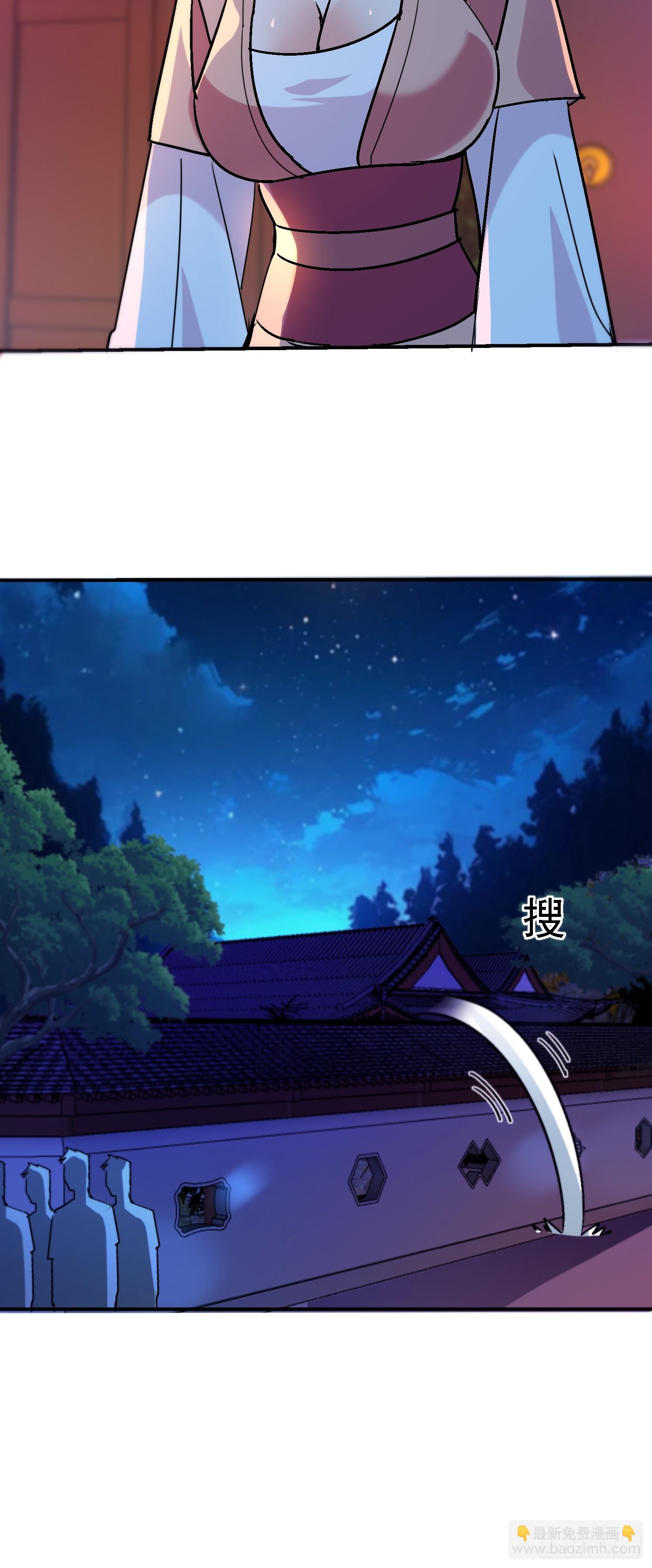 119 熟悉的味道-第118话