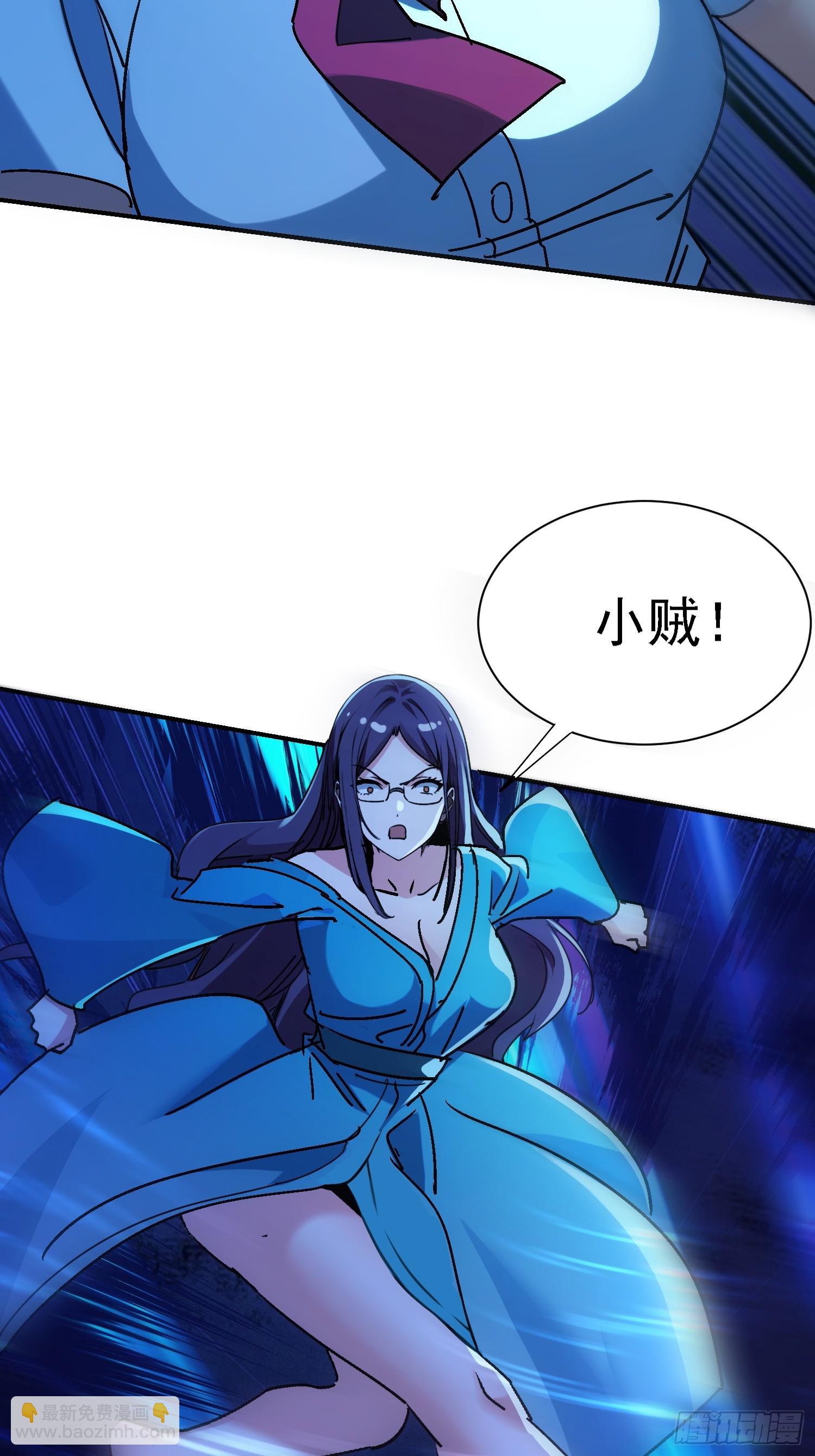 119 熟悉的味道-第118话