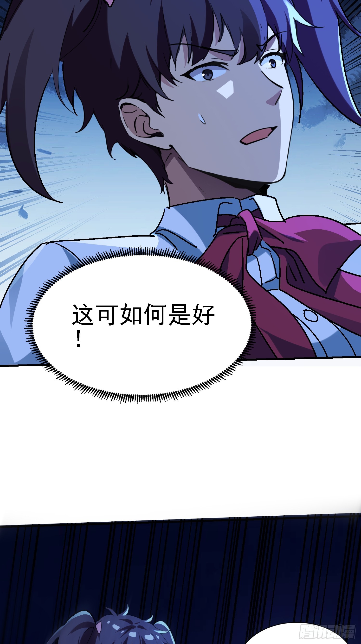 119 熟悉的味道-第118话