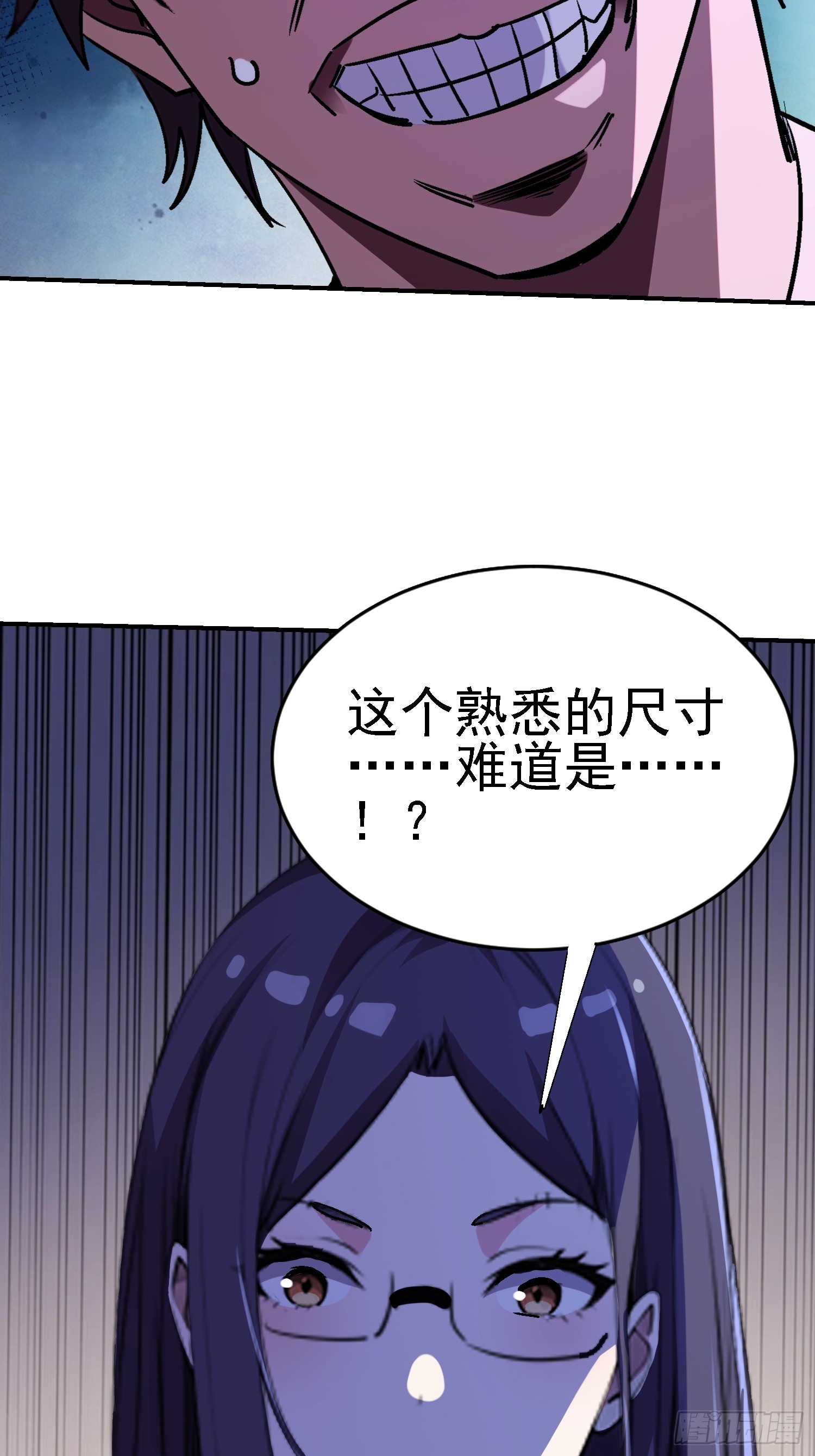 119 熟悉的味道-第118话
