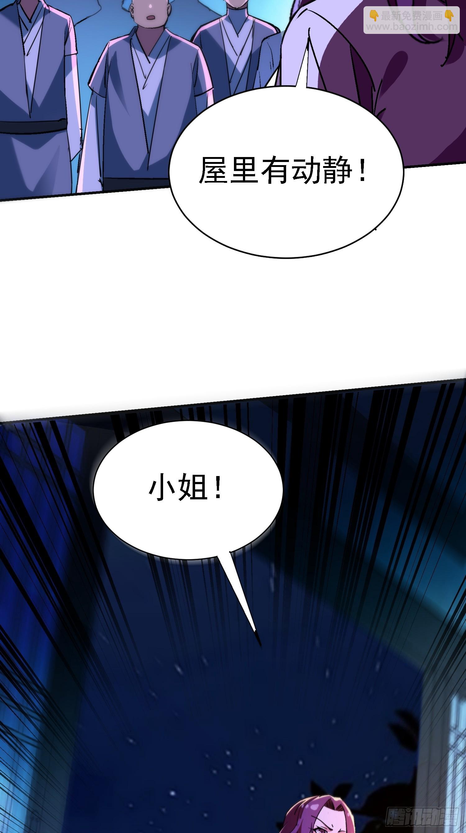 119 熟悉的味道-第118话