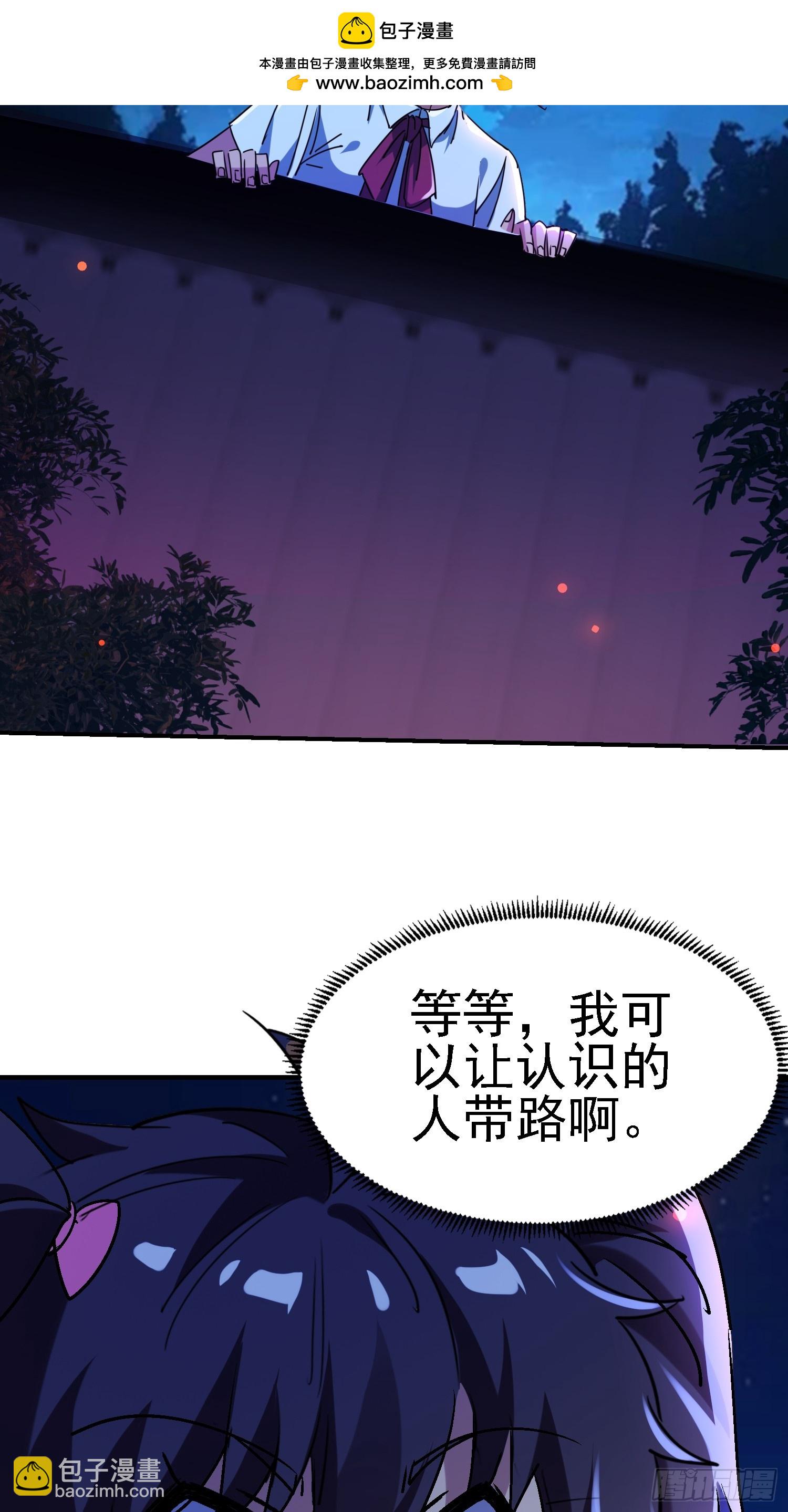 119 熟悉的味道-第118话