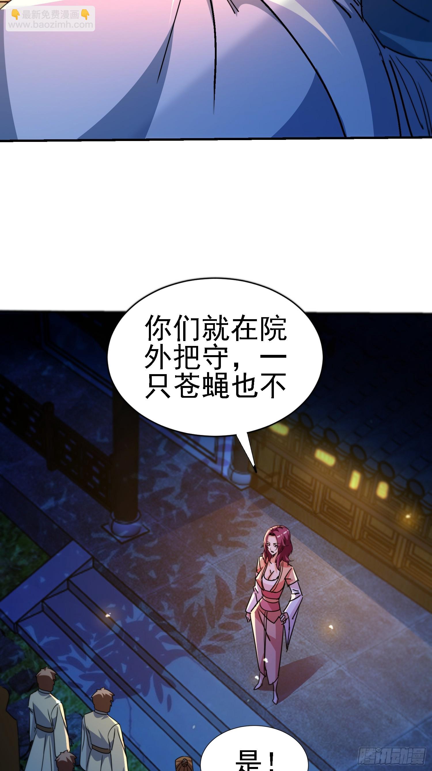 119 熟悉的味道-第118话