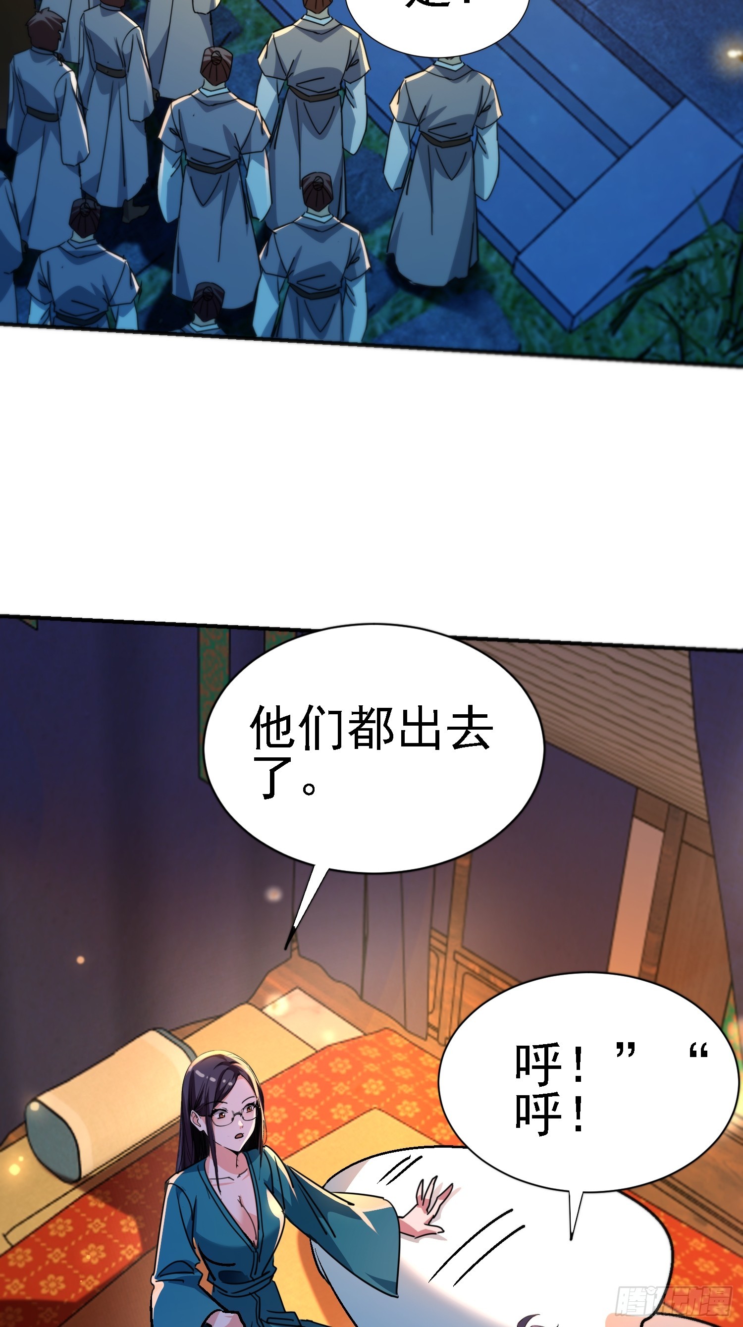 119 熟悉的味道-第118话