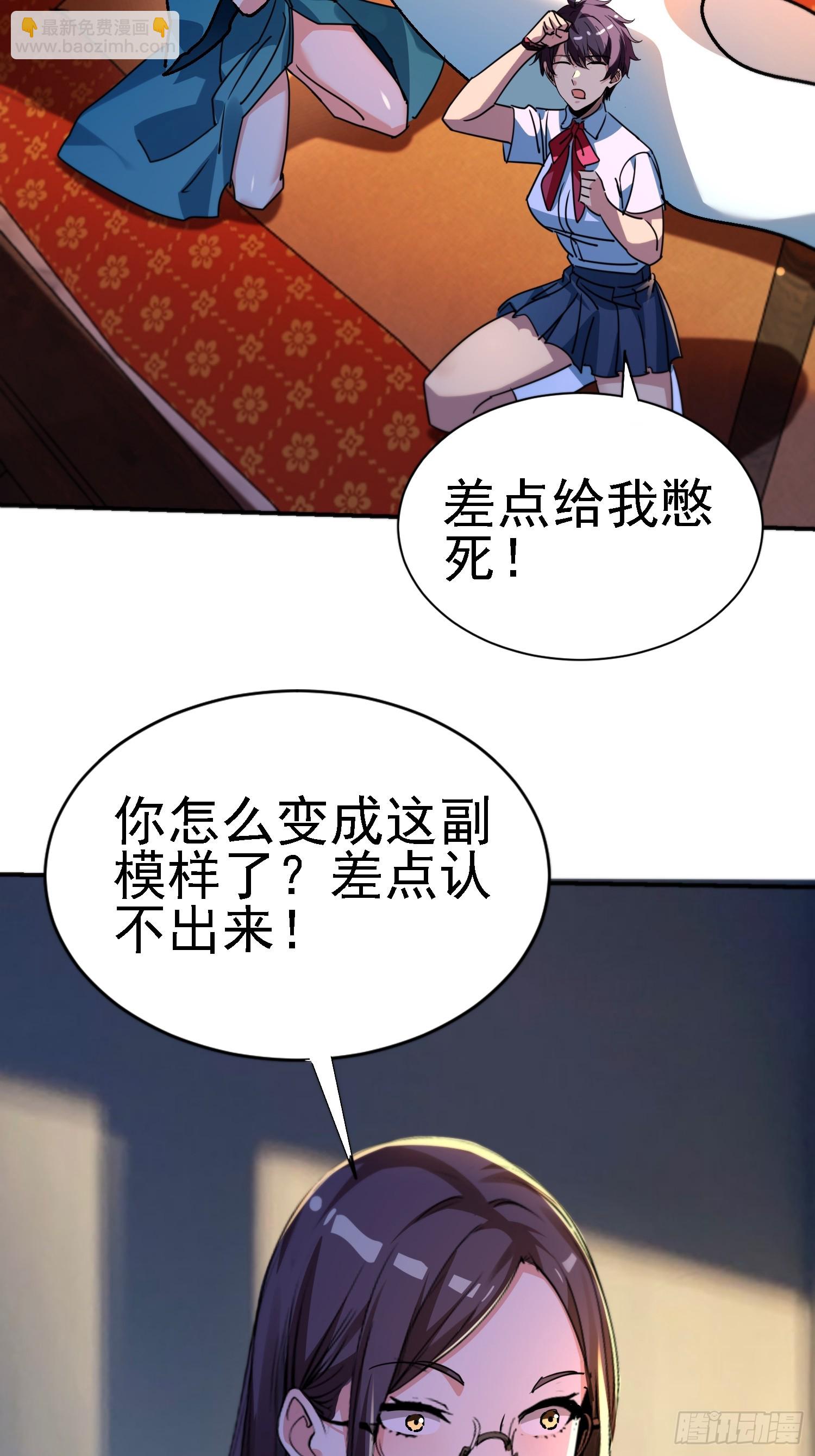 119 熟悉的味道-第118话