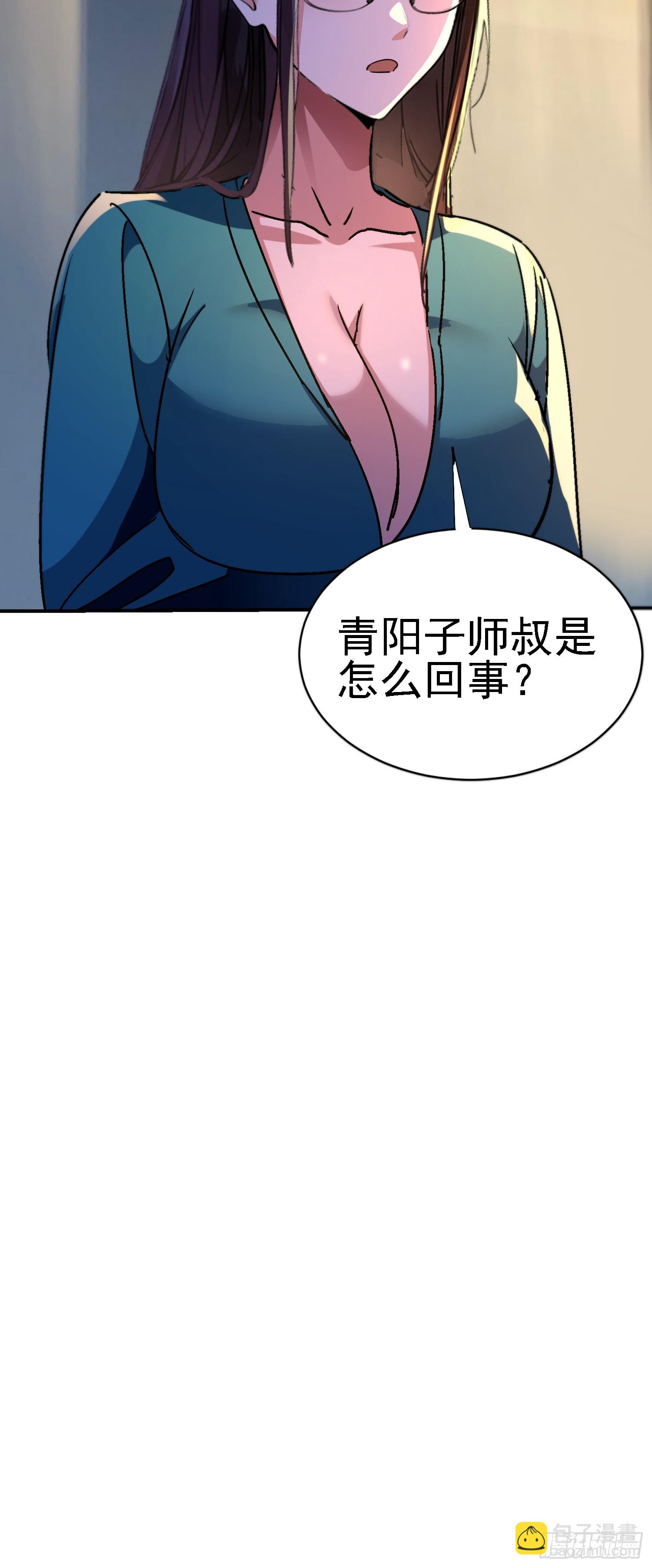 119 熟悉的味道-第118话