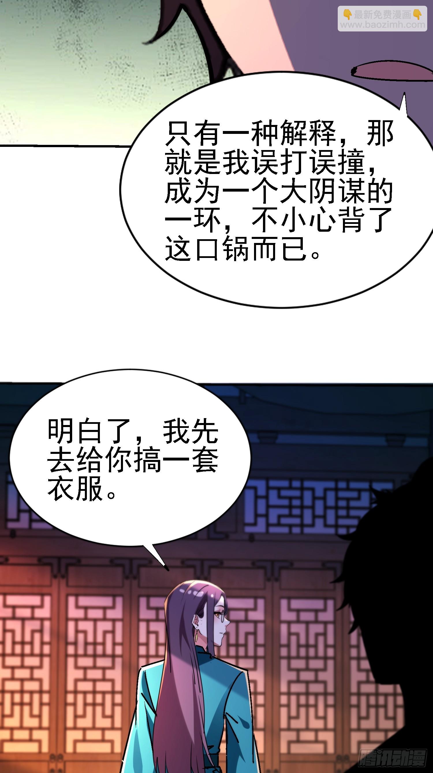 119 熟悉的味道-第118话