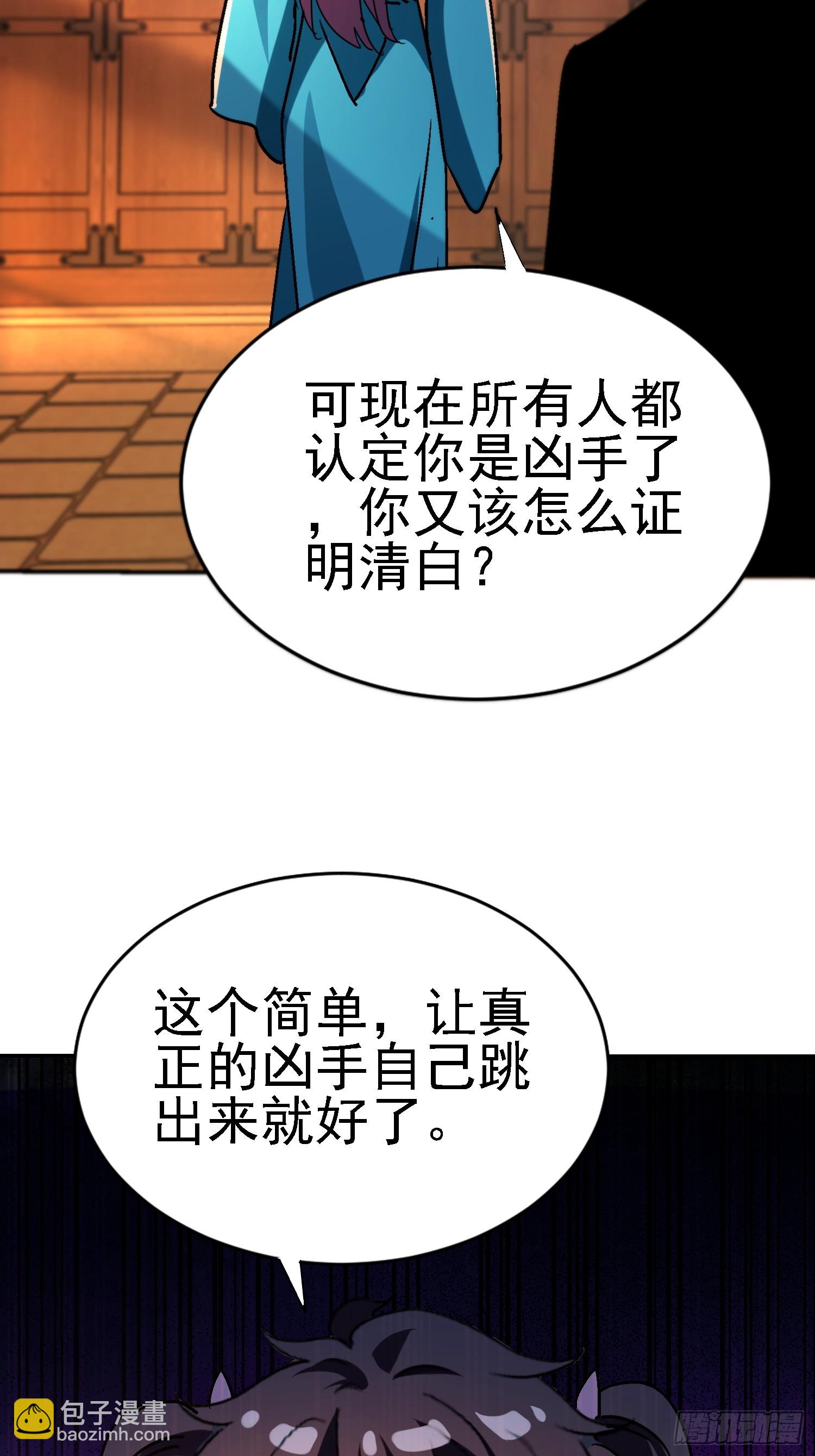 119 熟悉的味道-第118话