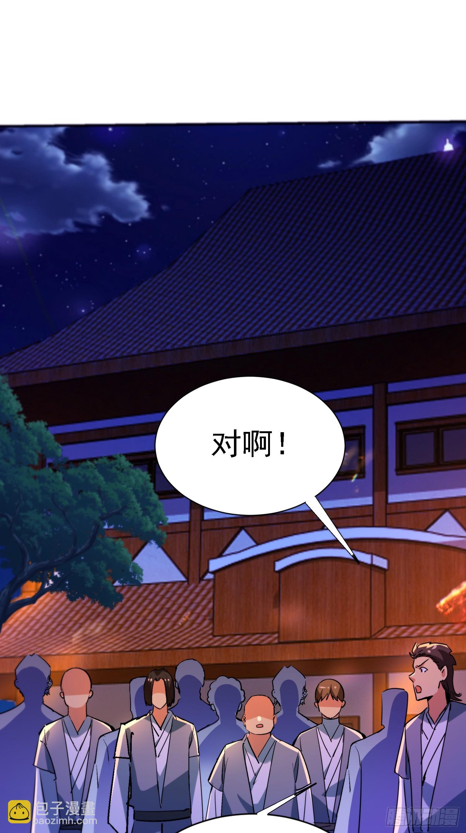 119 熟悉的味道-第118话
