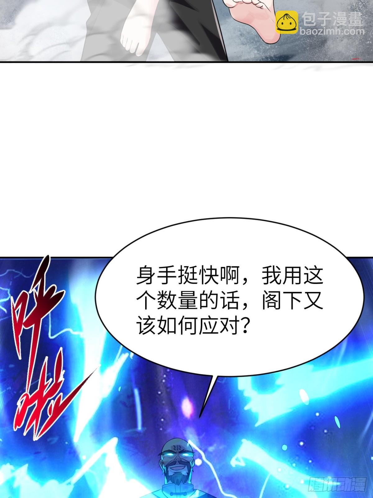 12 无解淫毒！(1/2)-第12话