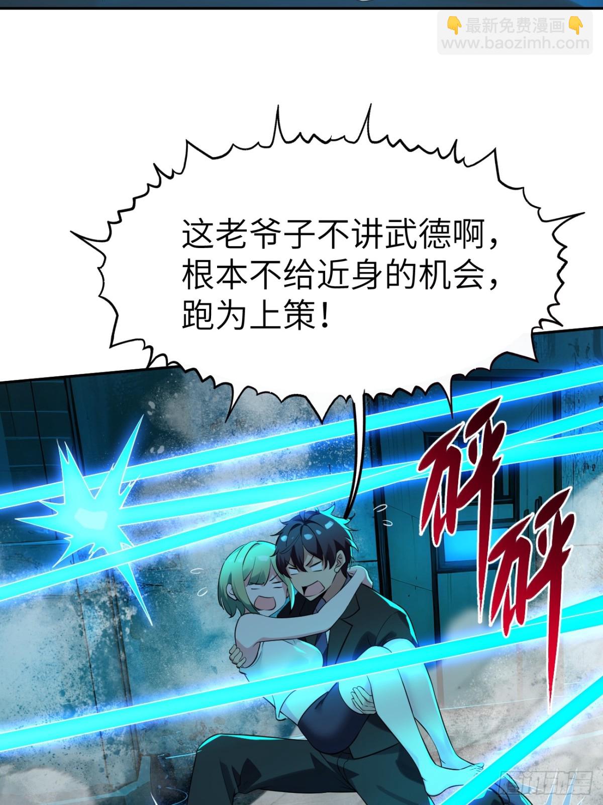 12 无解淫毒！(1/2)-第12话