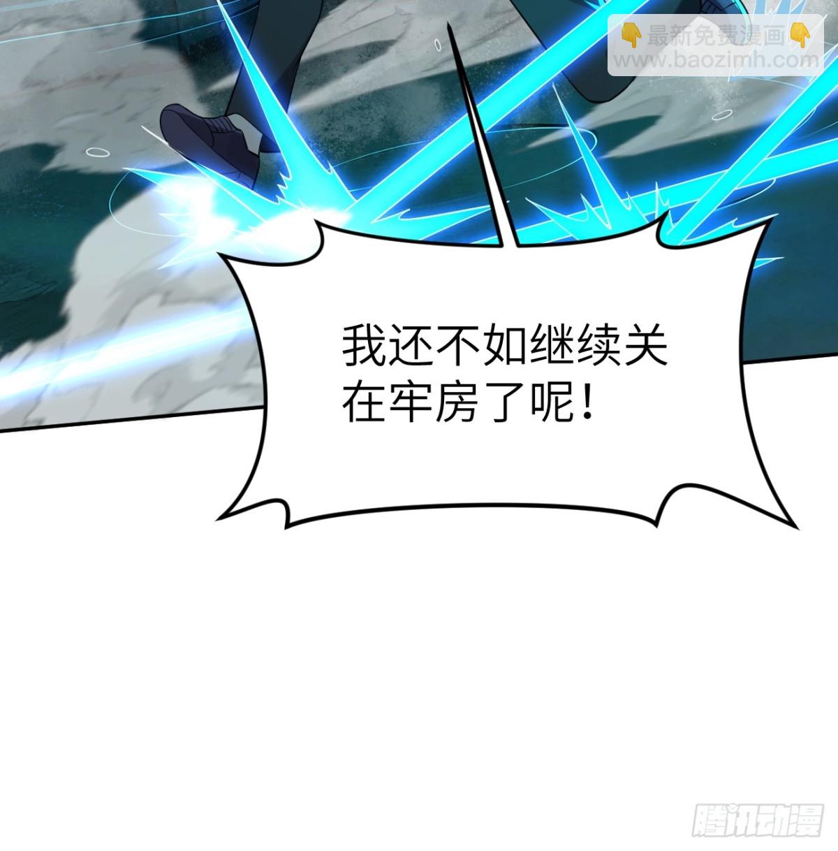 12 无解淫毒！(1/2)-第12话