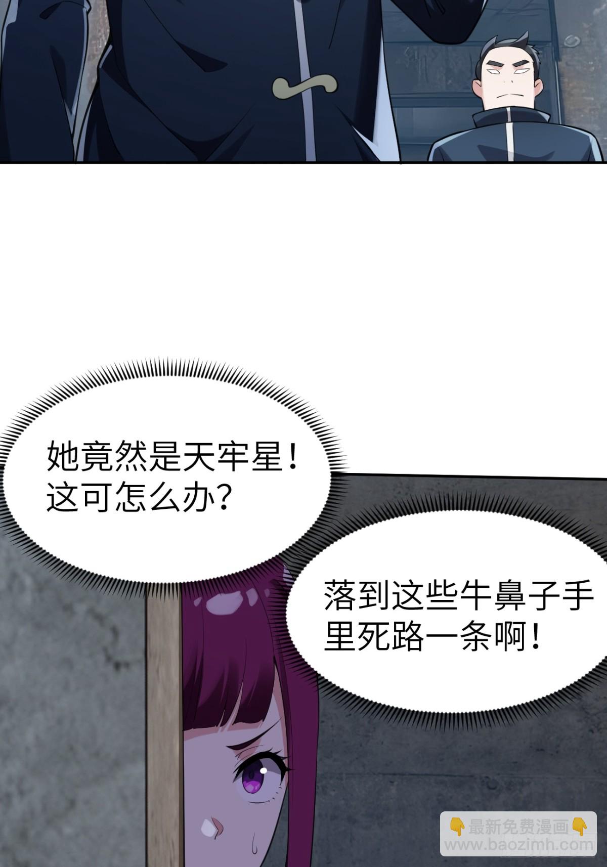 12 无解淫毒！(1/2)-第12话