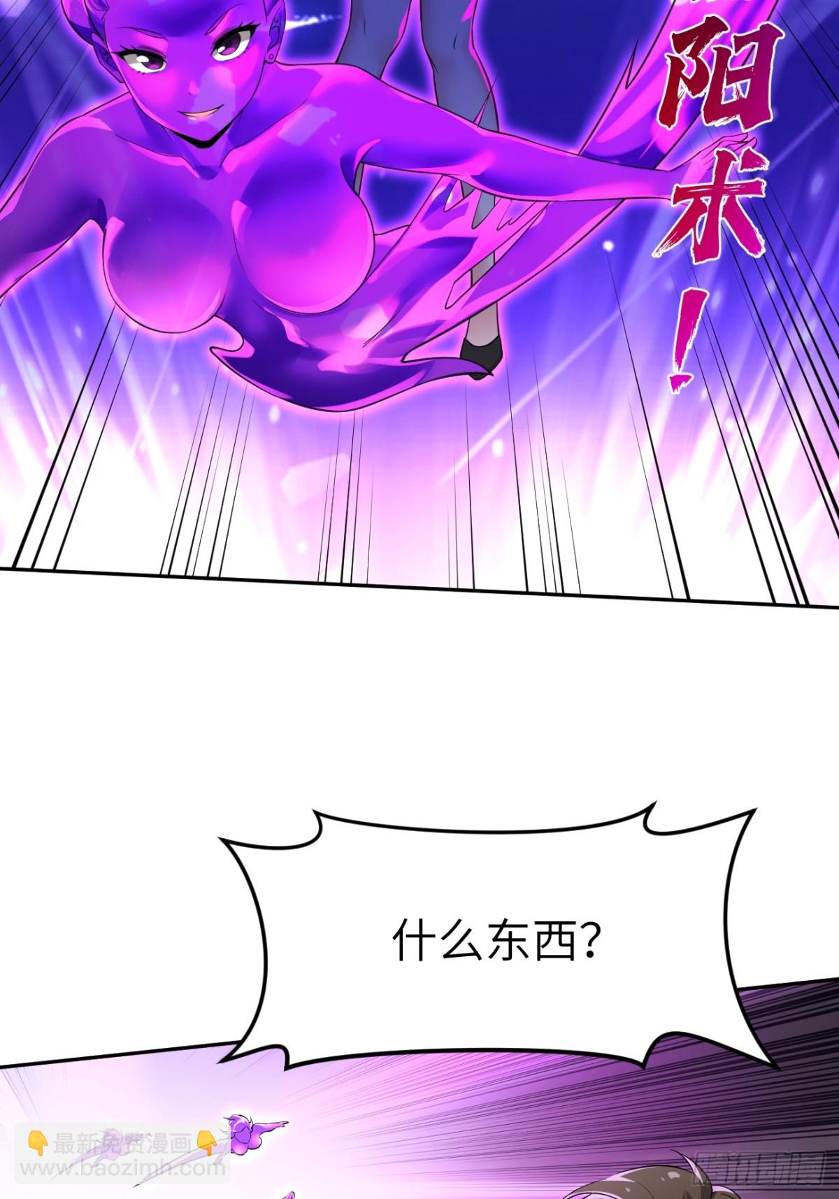 12 无解淫毒！(1/2)-第12话
