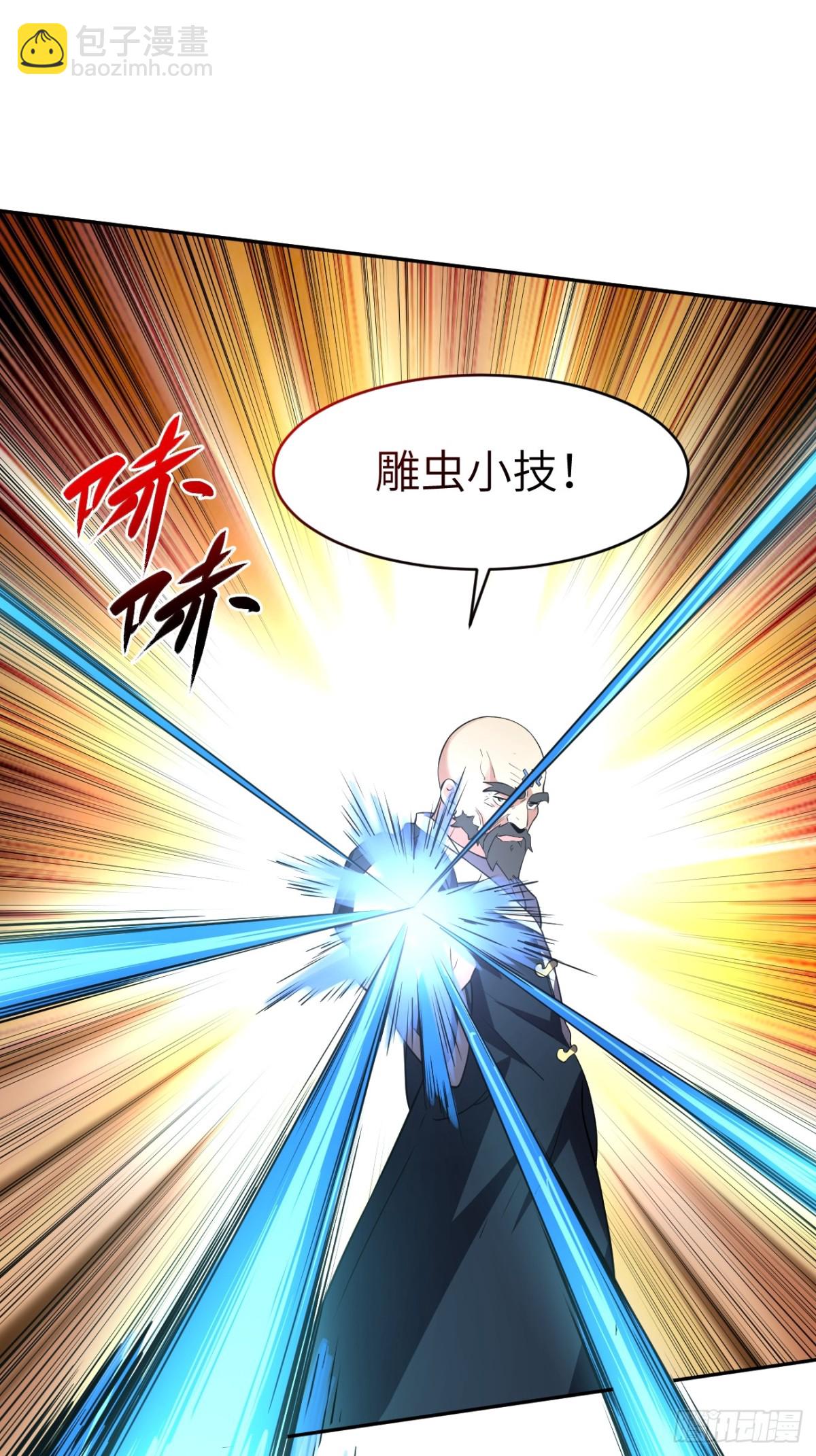 12 无解淫毒！(1/2)-第12话