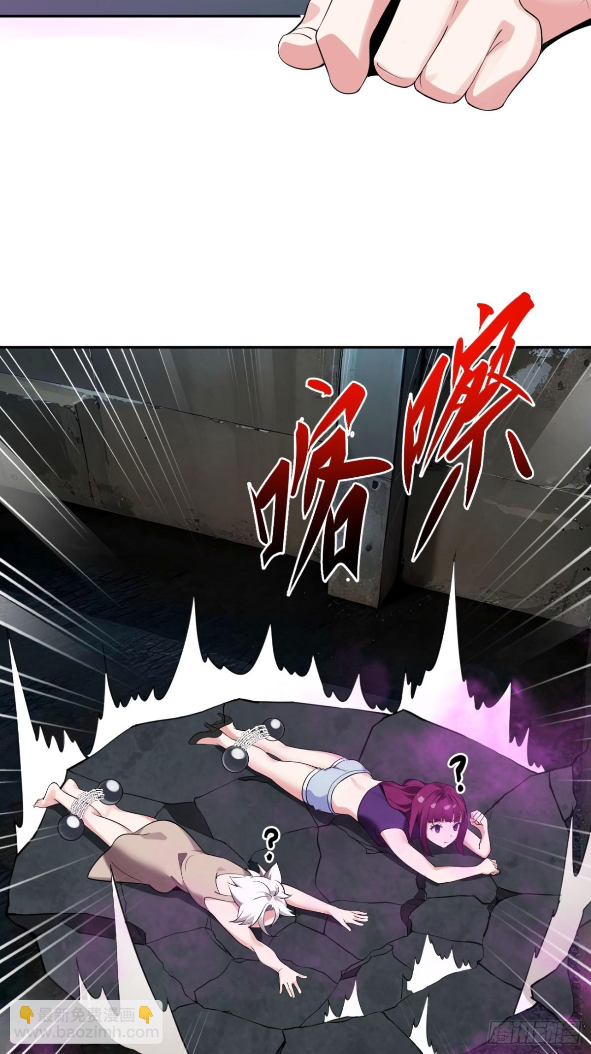 12 无解淫毒！(1/2)-第12话