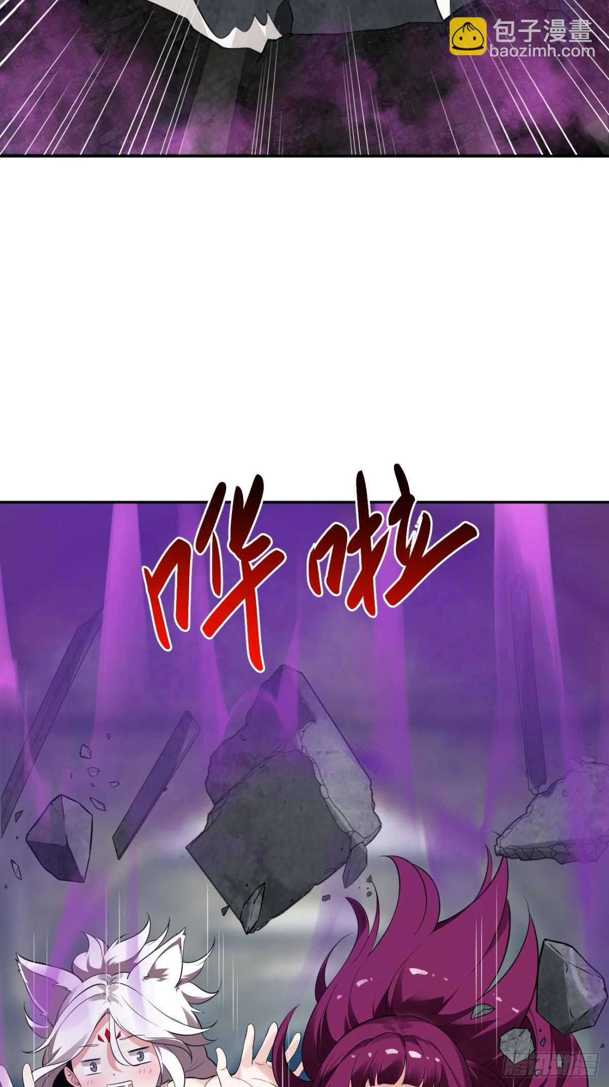 12 无解淫毒！(1/2)-第12话