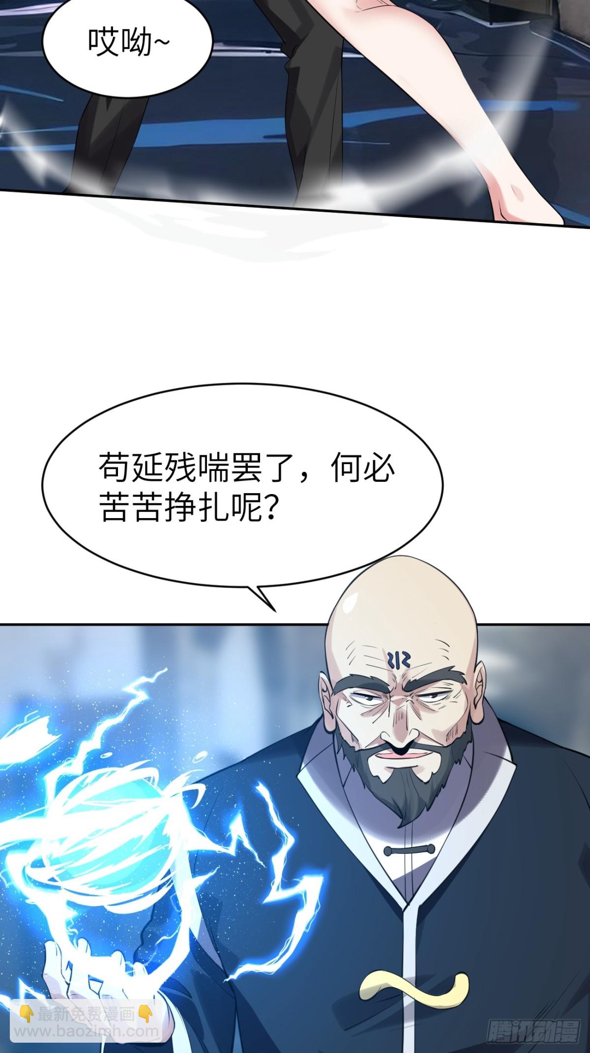12 无解淫毒！(1/2)-第12话
