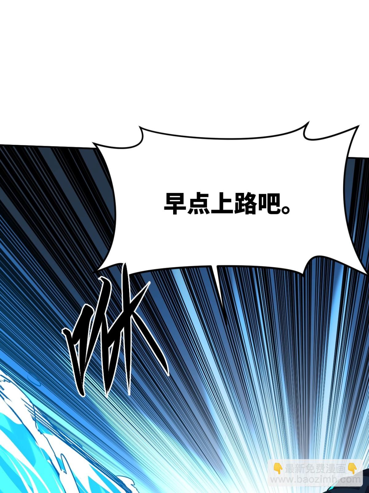 12 无解淫毒！(1/2)-第12话
