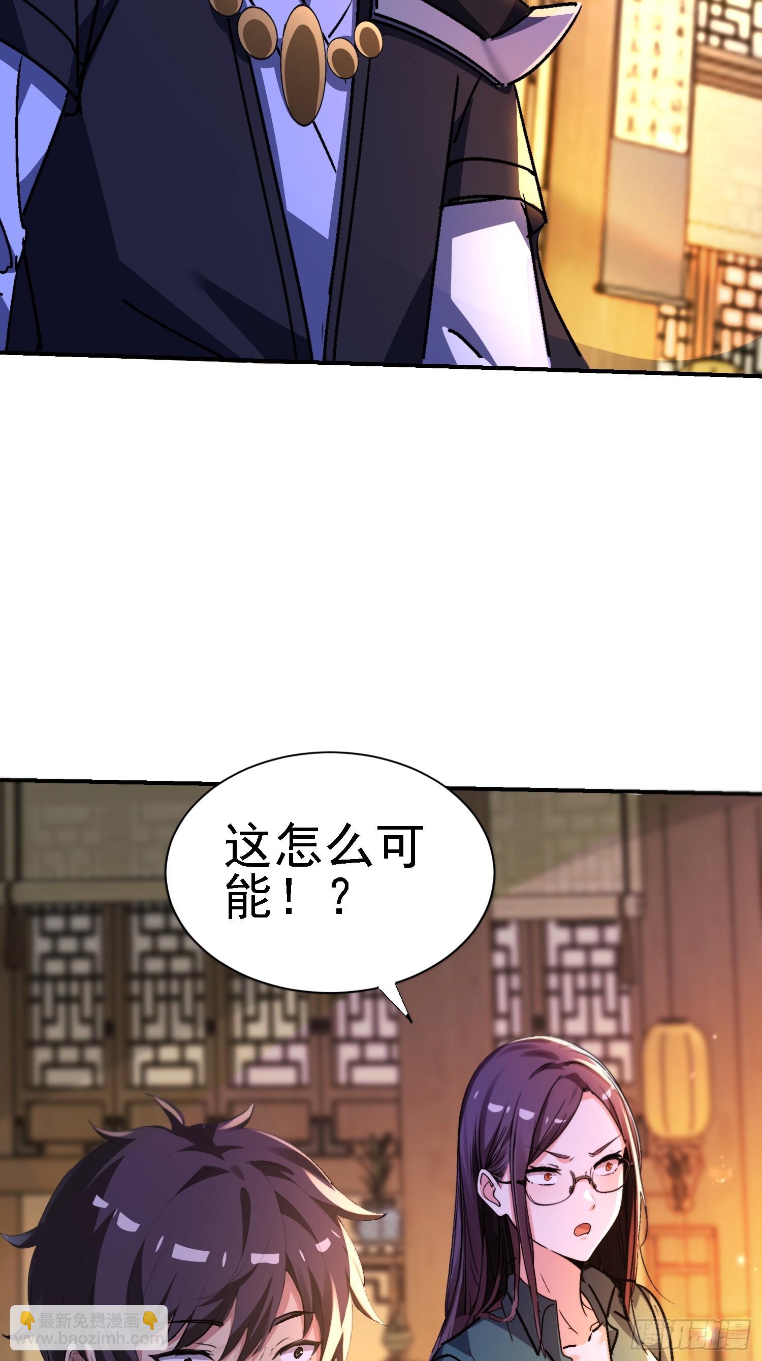 123 局势扭转！-第122话