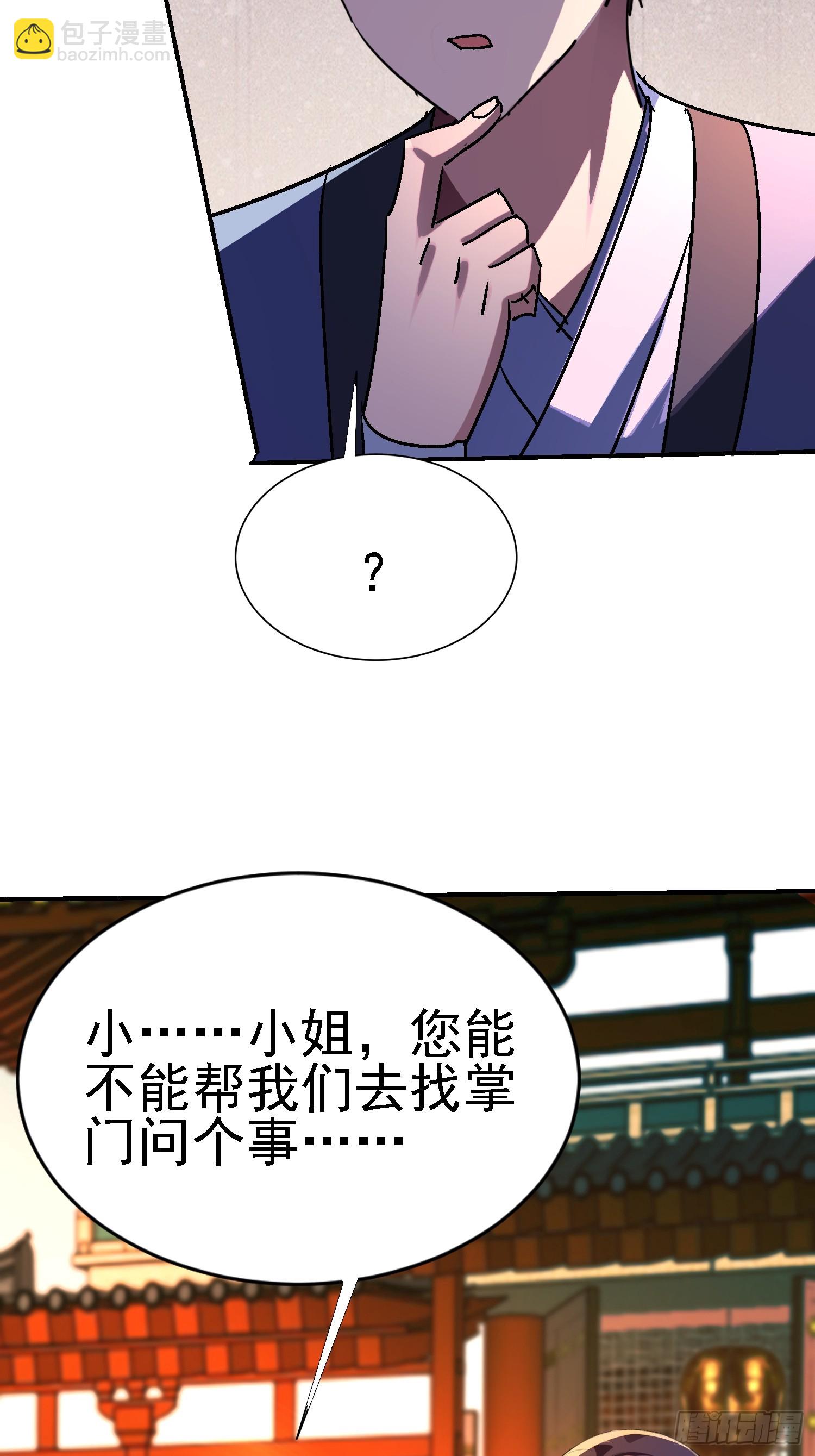 123 局势扭转！-第122话