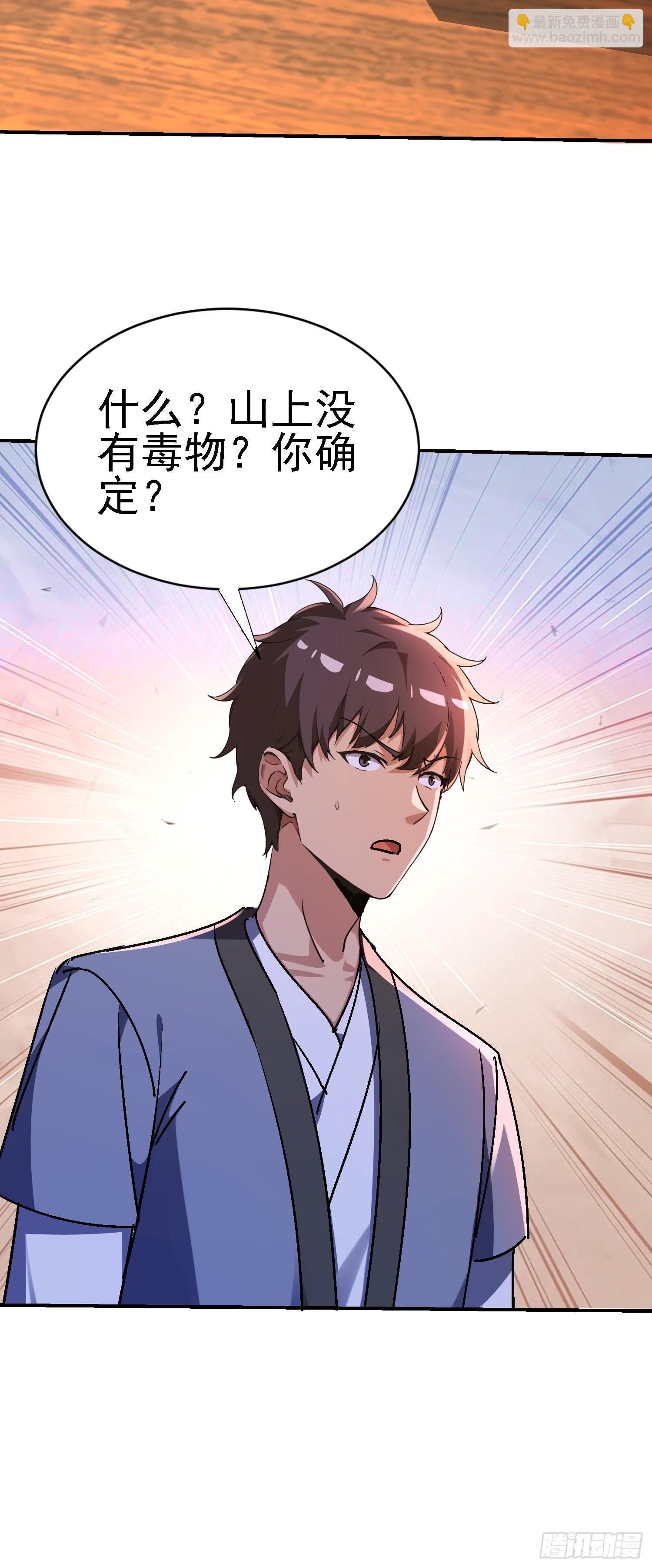 125 关键二人 终于现身(1/2)-第124话