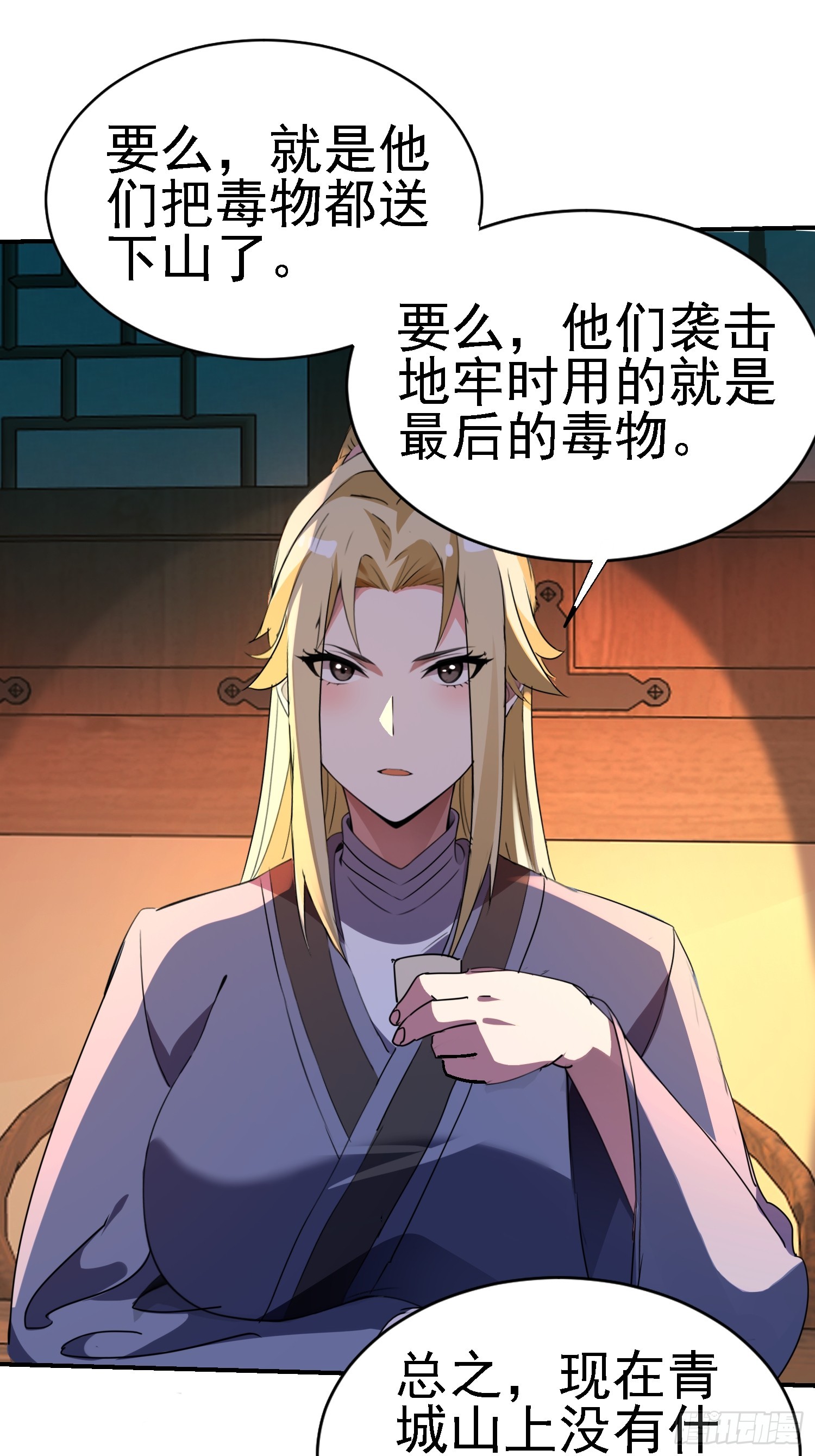 125 关键二人 终于现身(1/2)-第124话