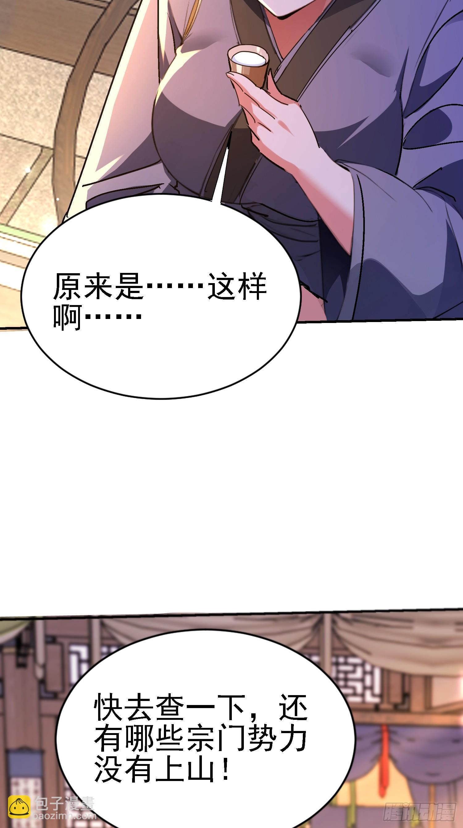 125 关键二人 终于现身(1/2)-第124话
