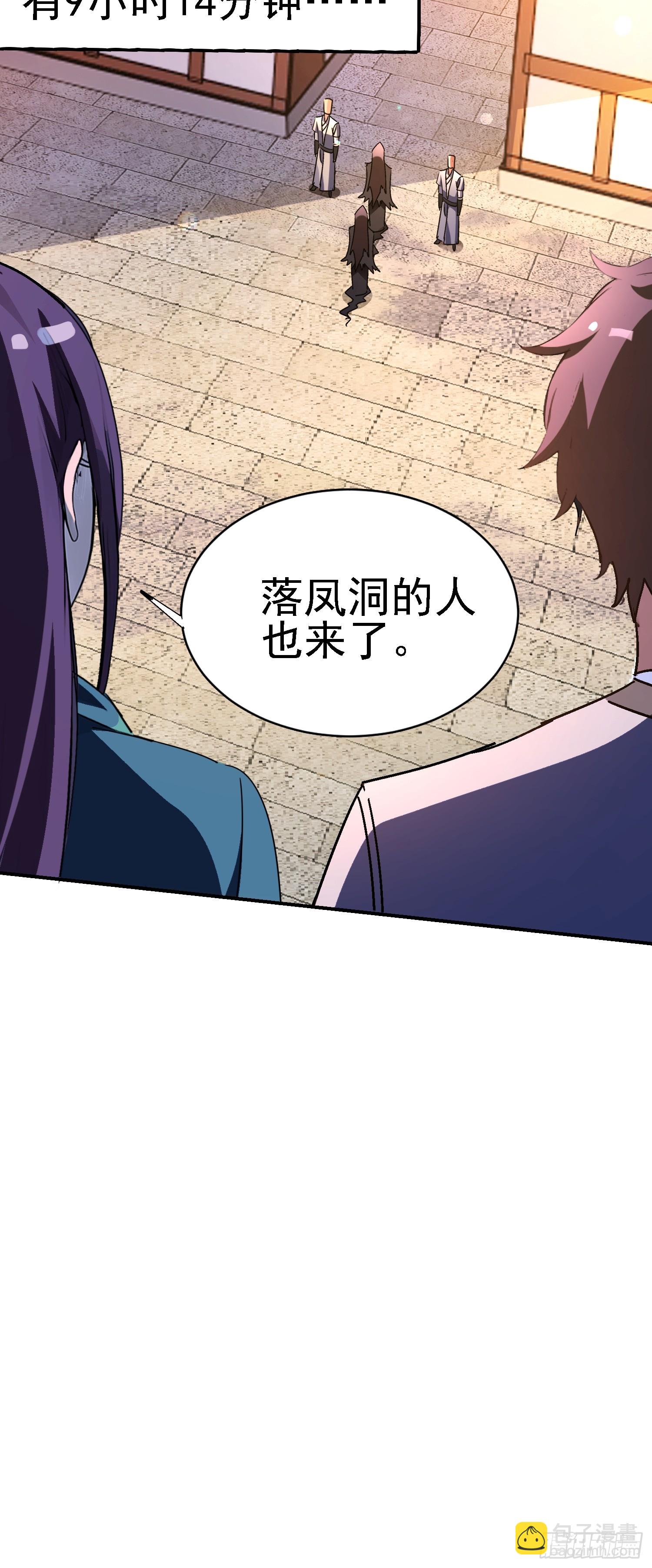 125 关键二人 终于现身(1/2)-第124话
