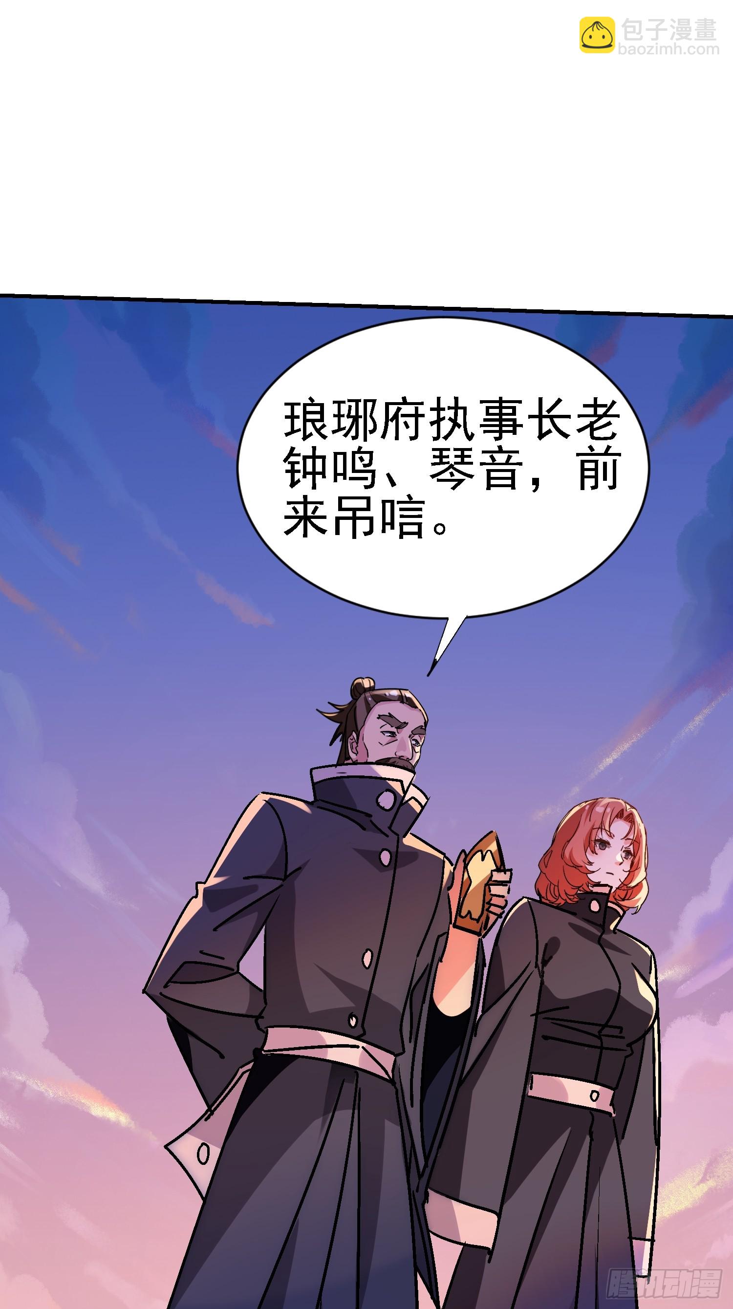 125 关键二人 终于现身(1/2)-第124话