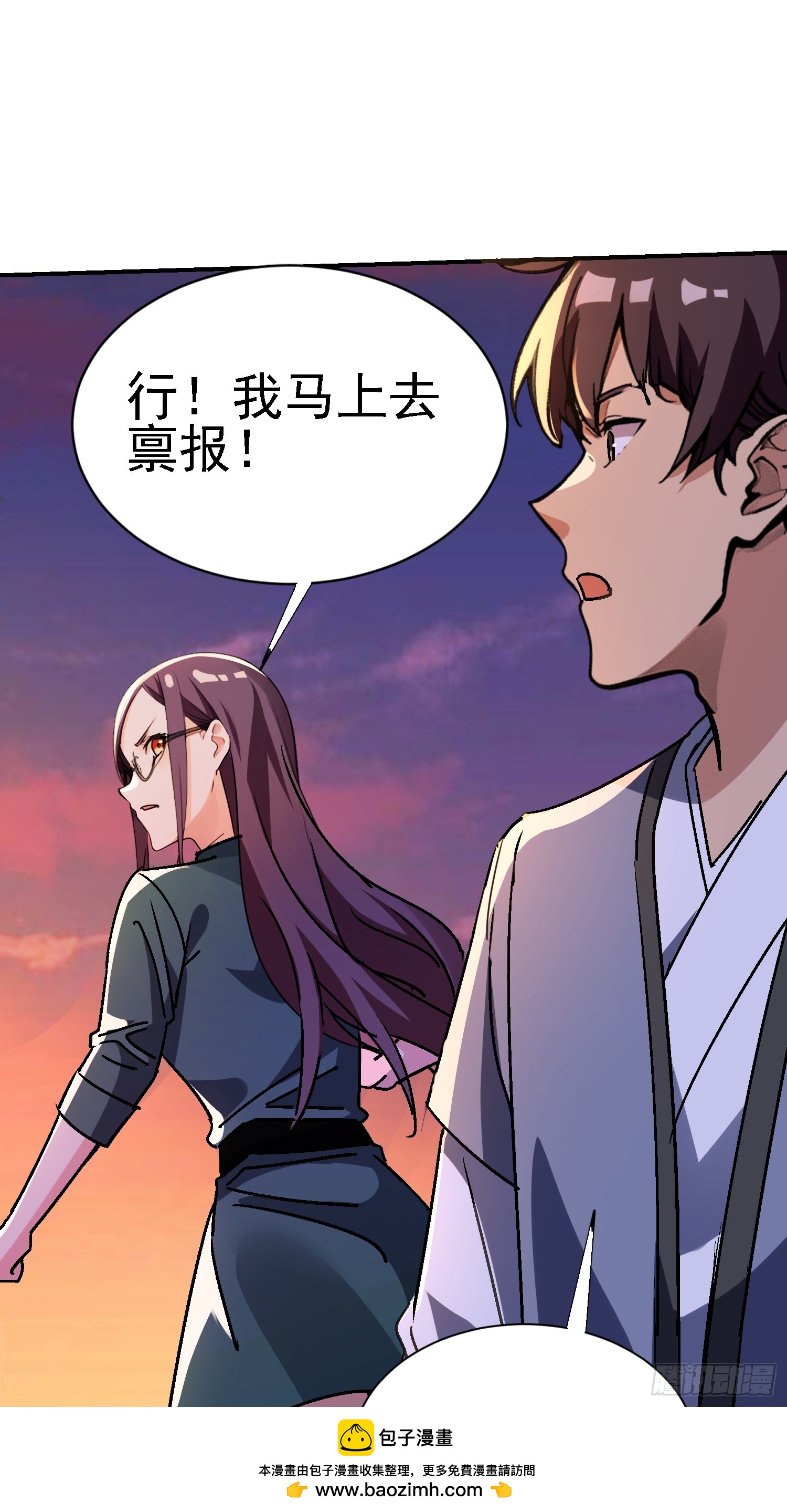 125 关键二人 终于现身(1/2)-第124话