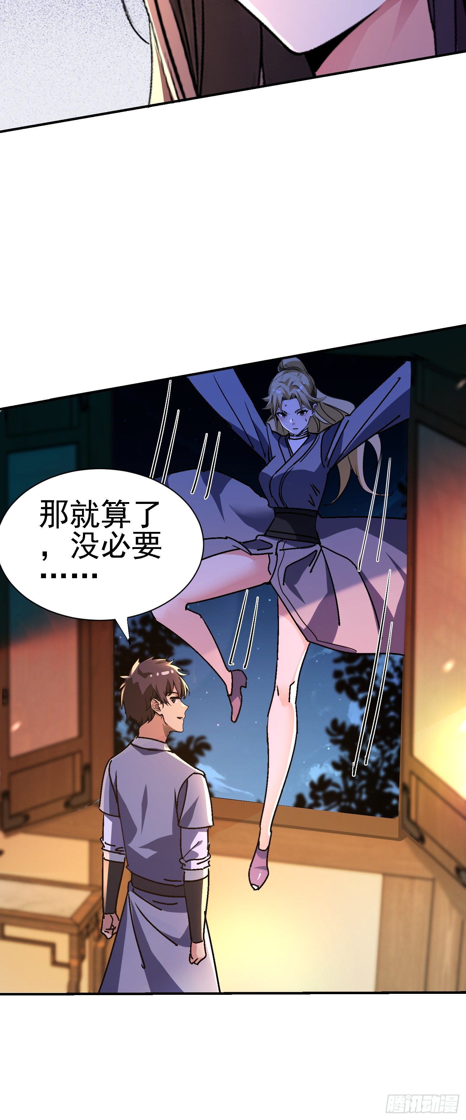125 关键二人 终于现身(1/2)-第124话