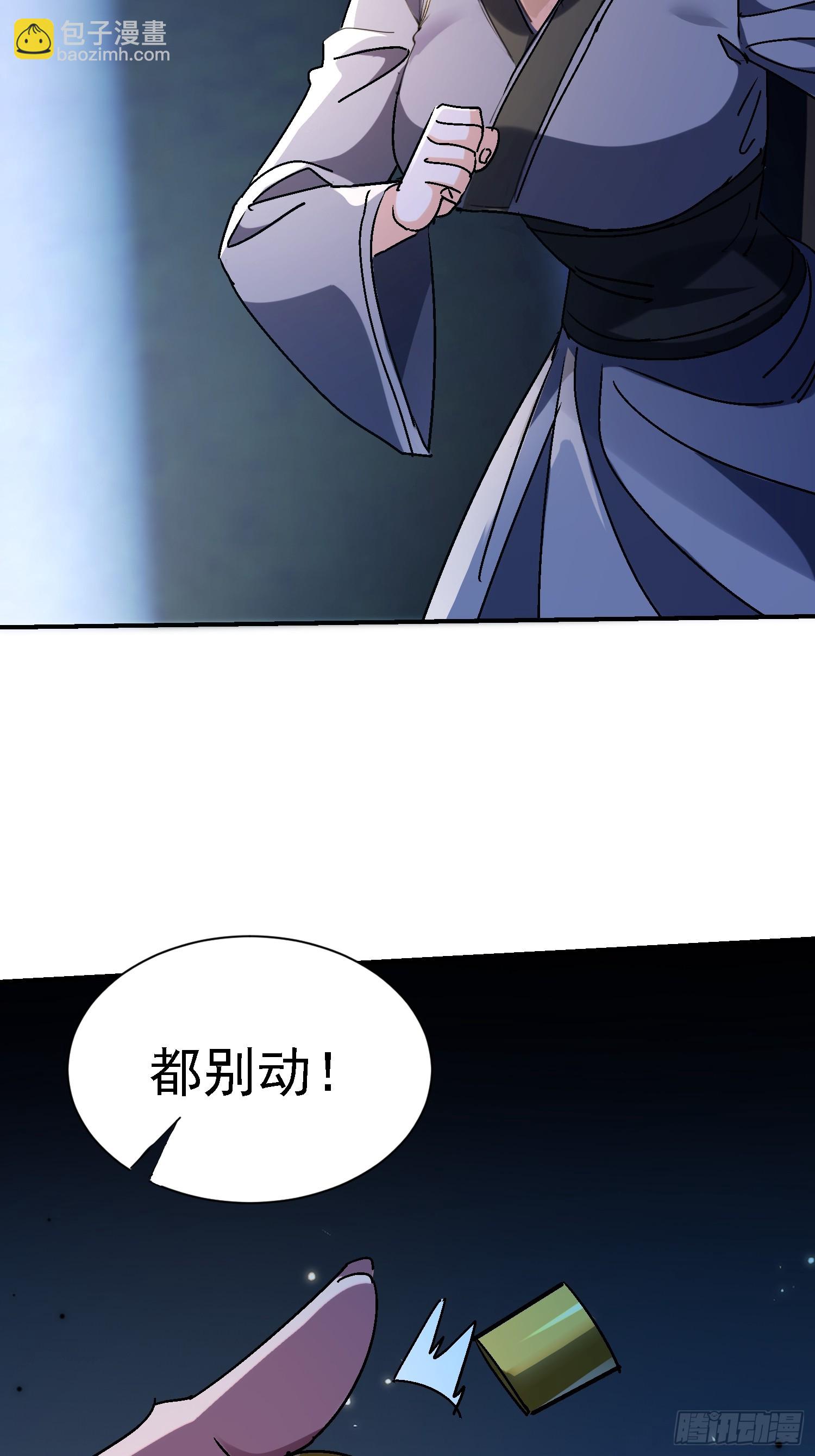 127 洛英 危！-第126话
