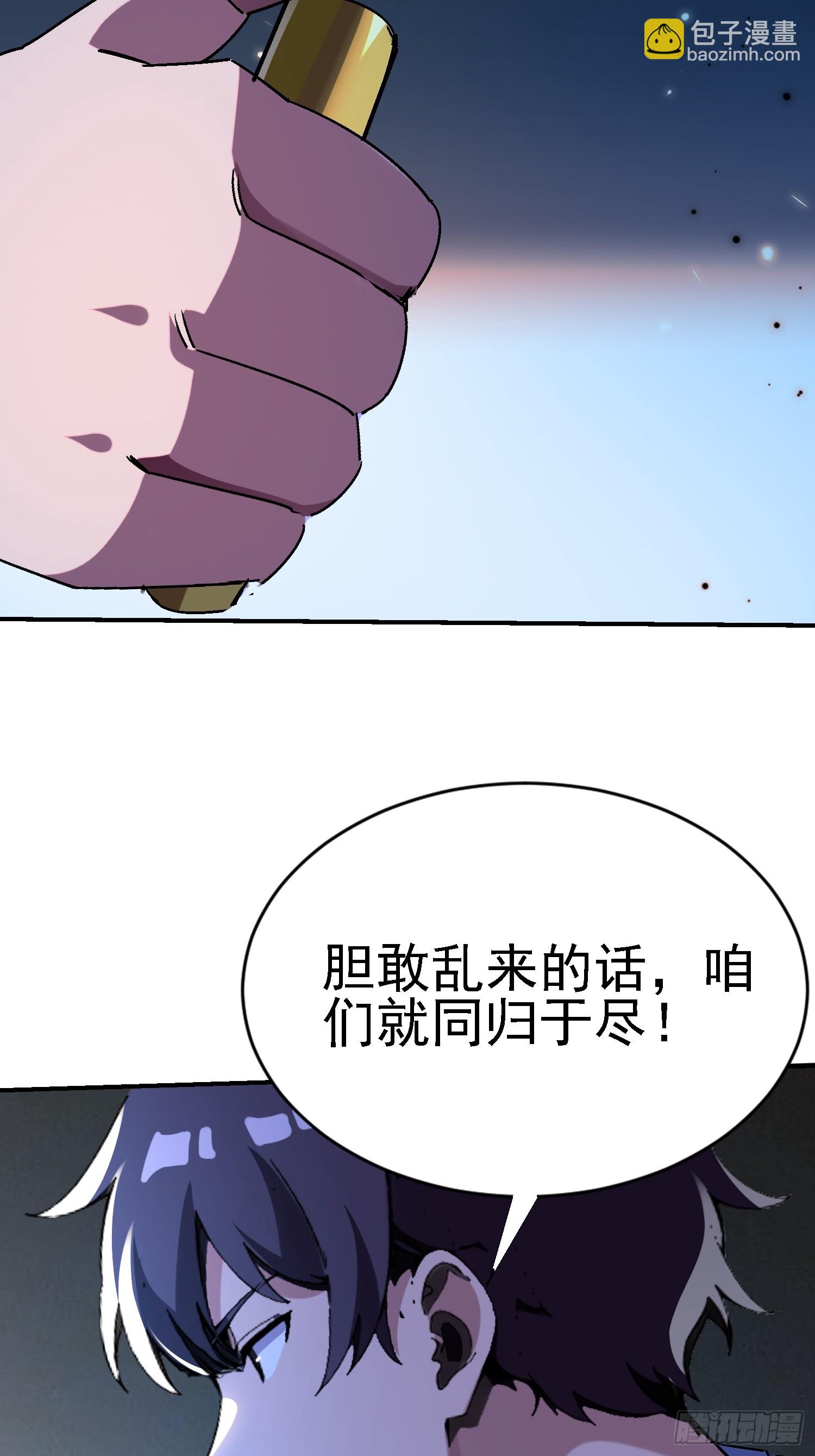 127 洛英 危！-第126话