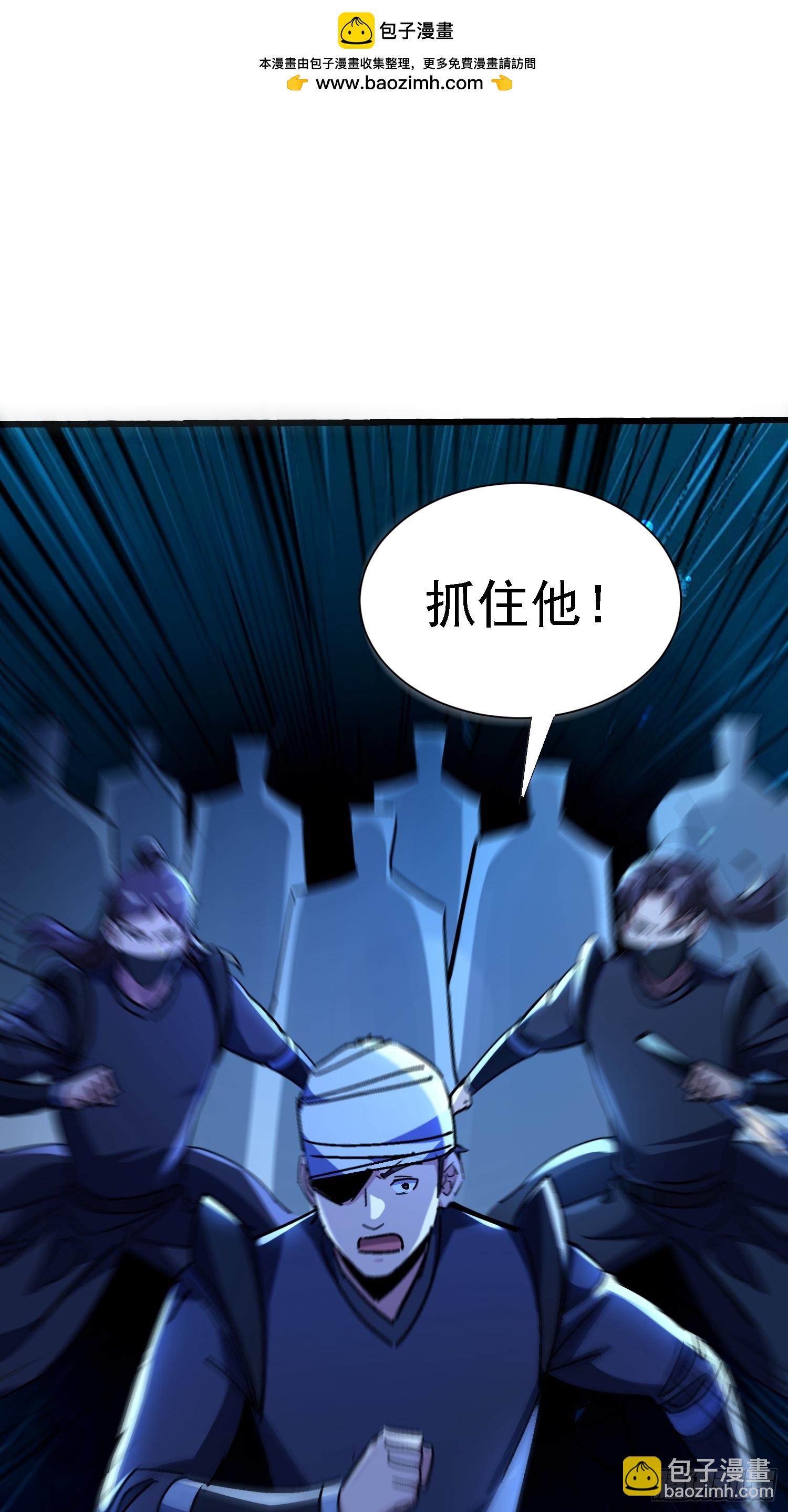 127 洛英 危！-第126话