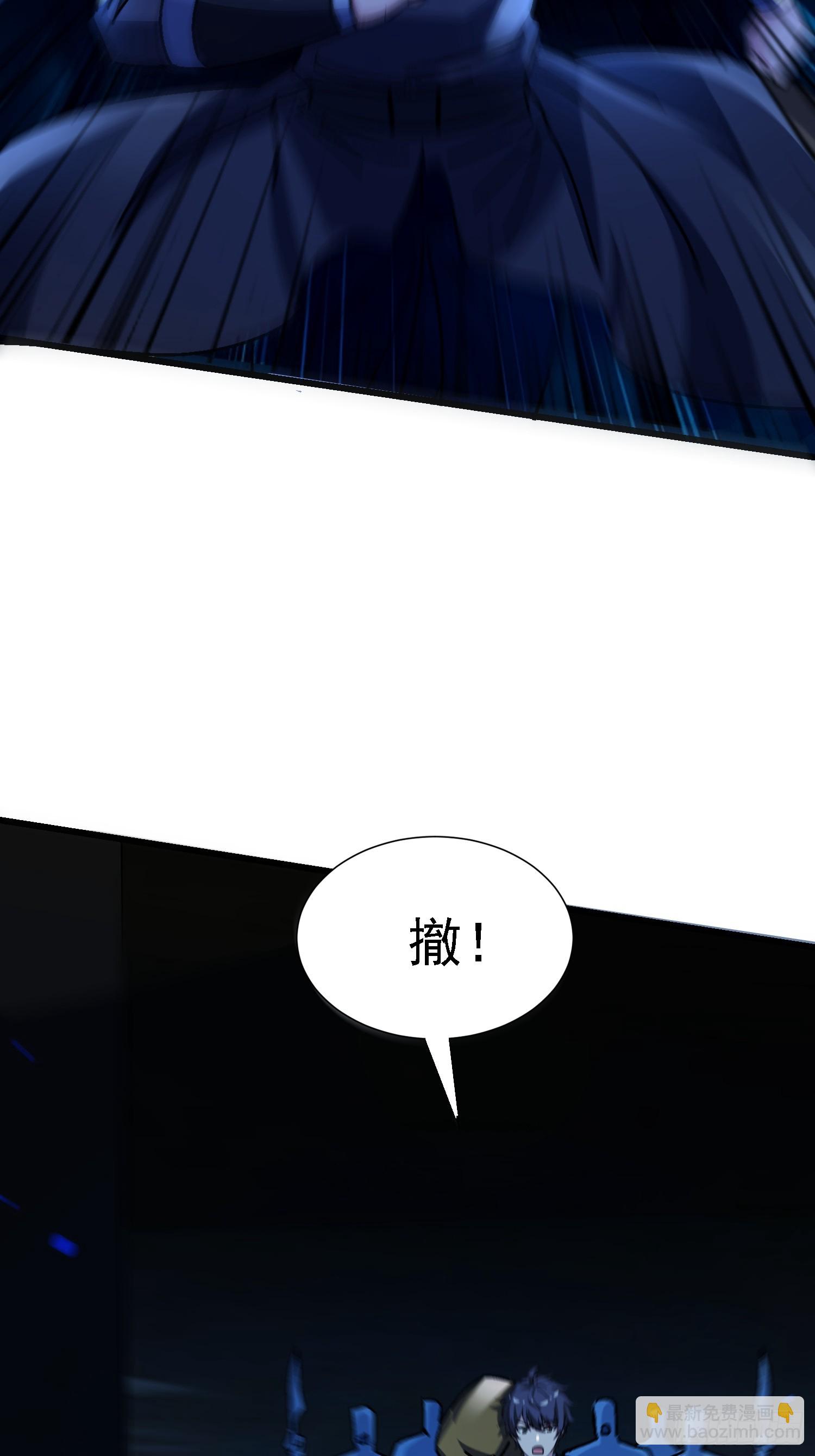 127 洛英 危！-第126话