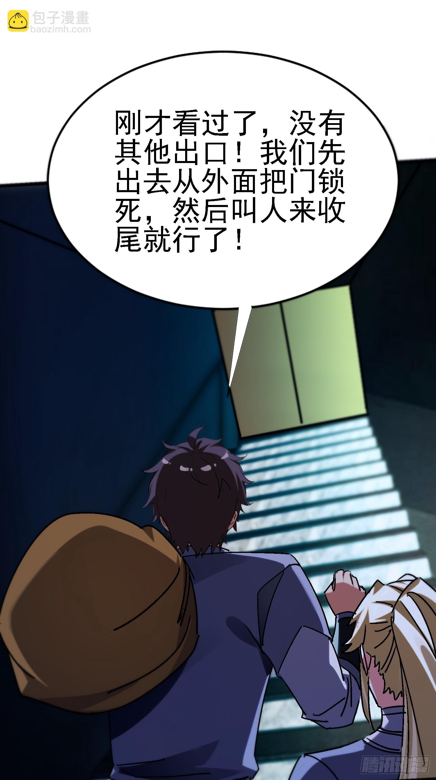 127 洛英 危！-第126话