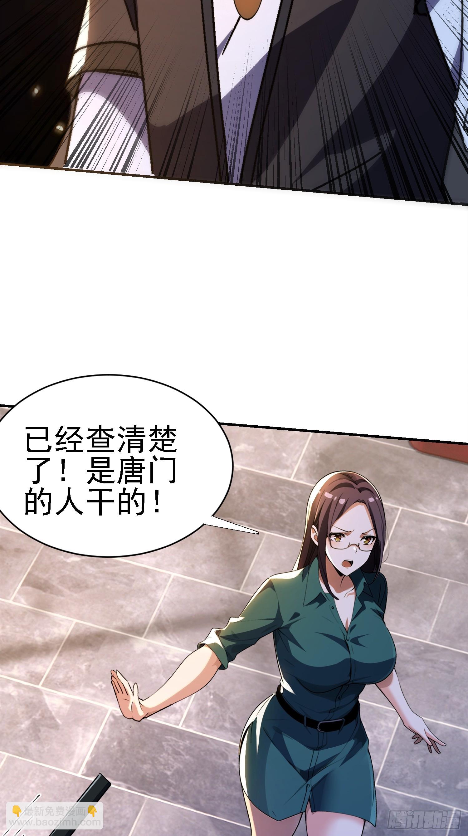 129 不打自招(1/2)-第128话