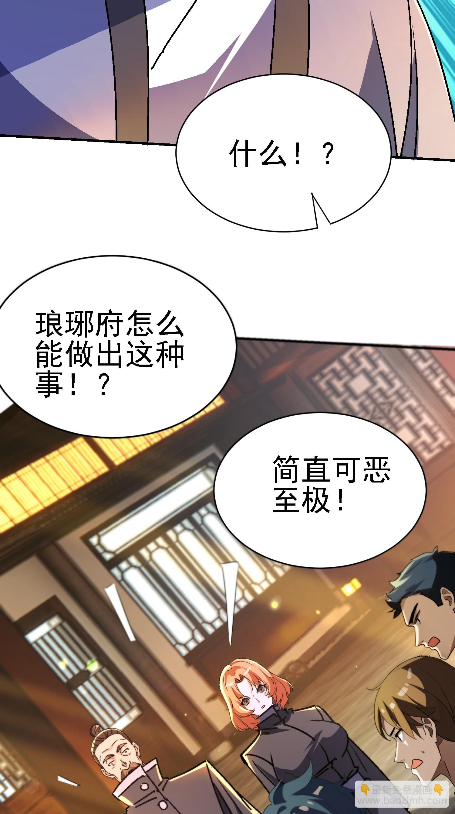 129 不打自招(1/2)-第128话