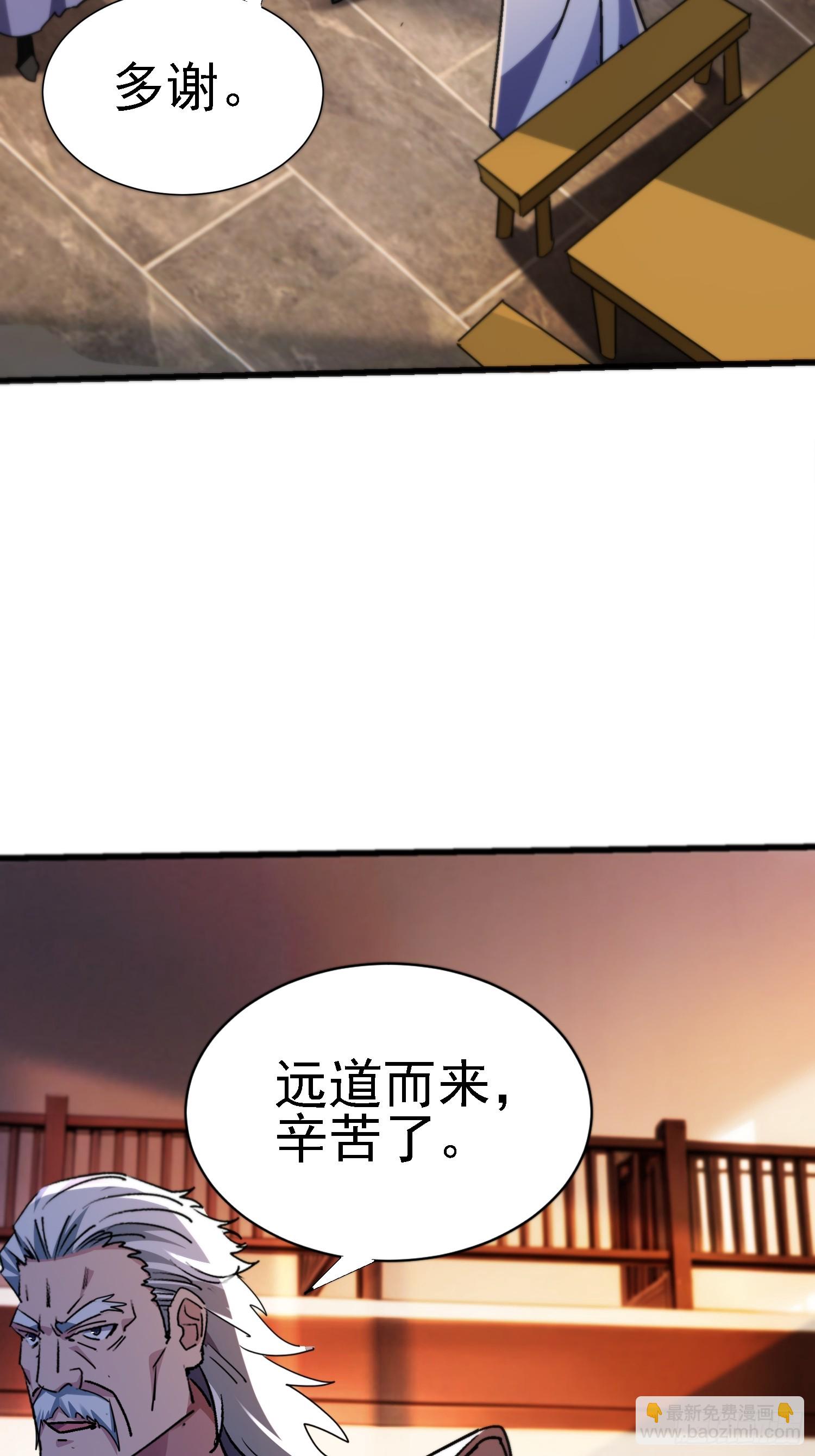 129 不打自招(1/2)-第128话