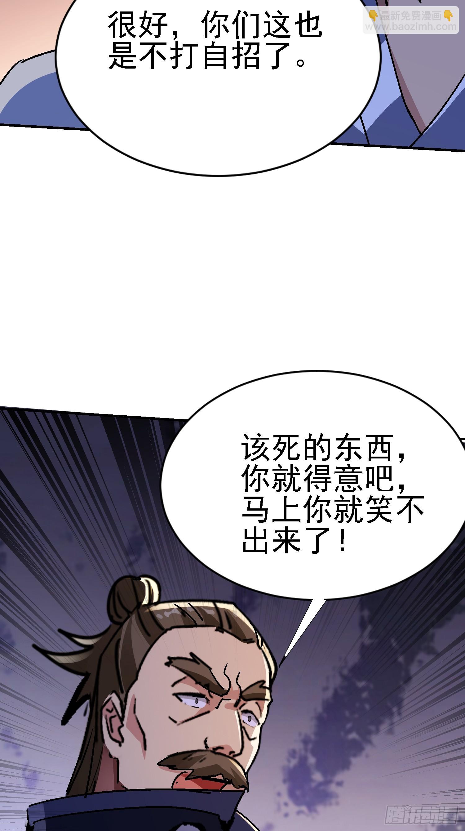 129 不打自招(1/2)-第128话