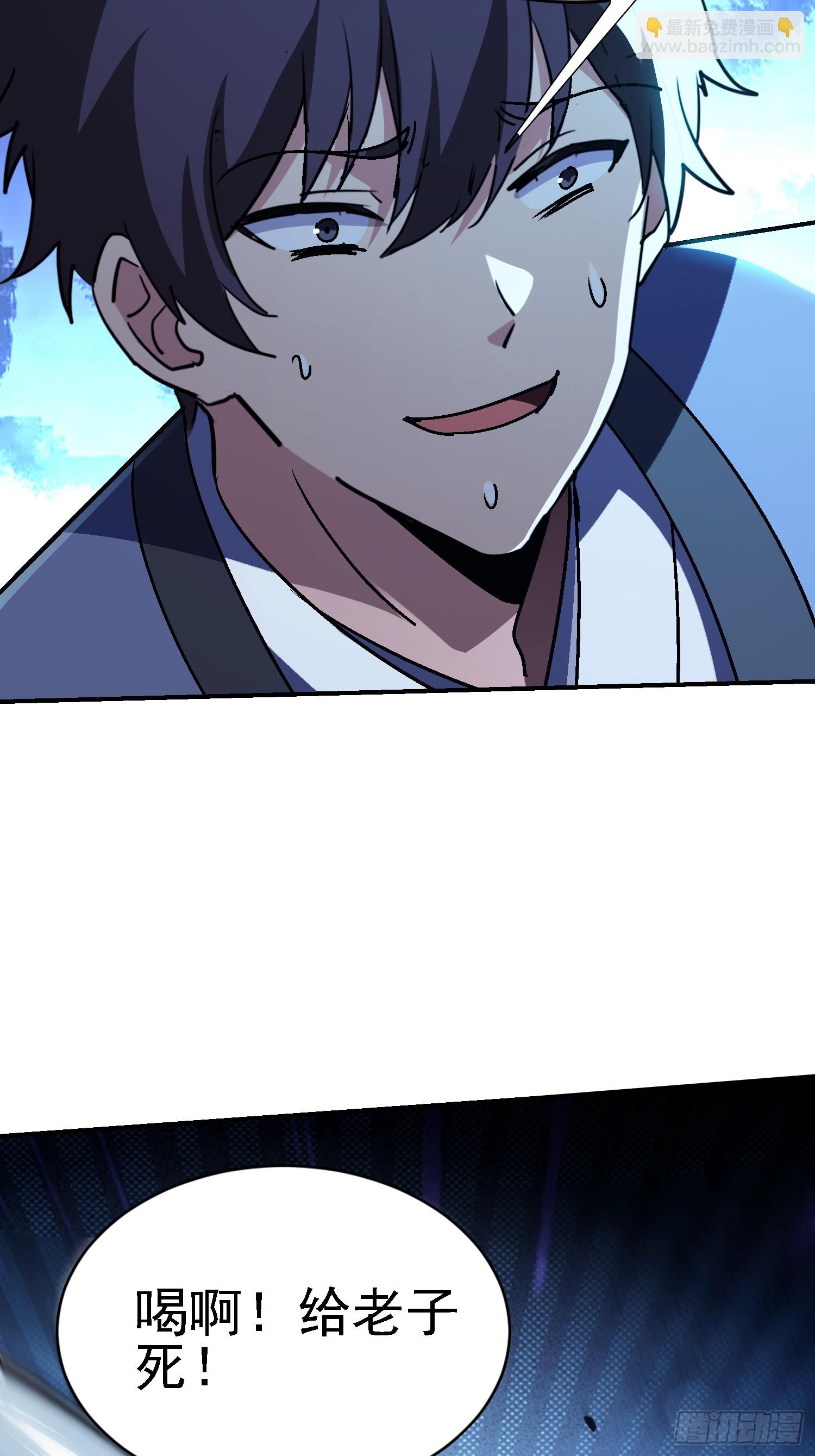 131 我的师叔祖？！(1/2)-第130话