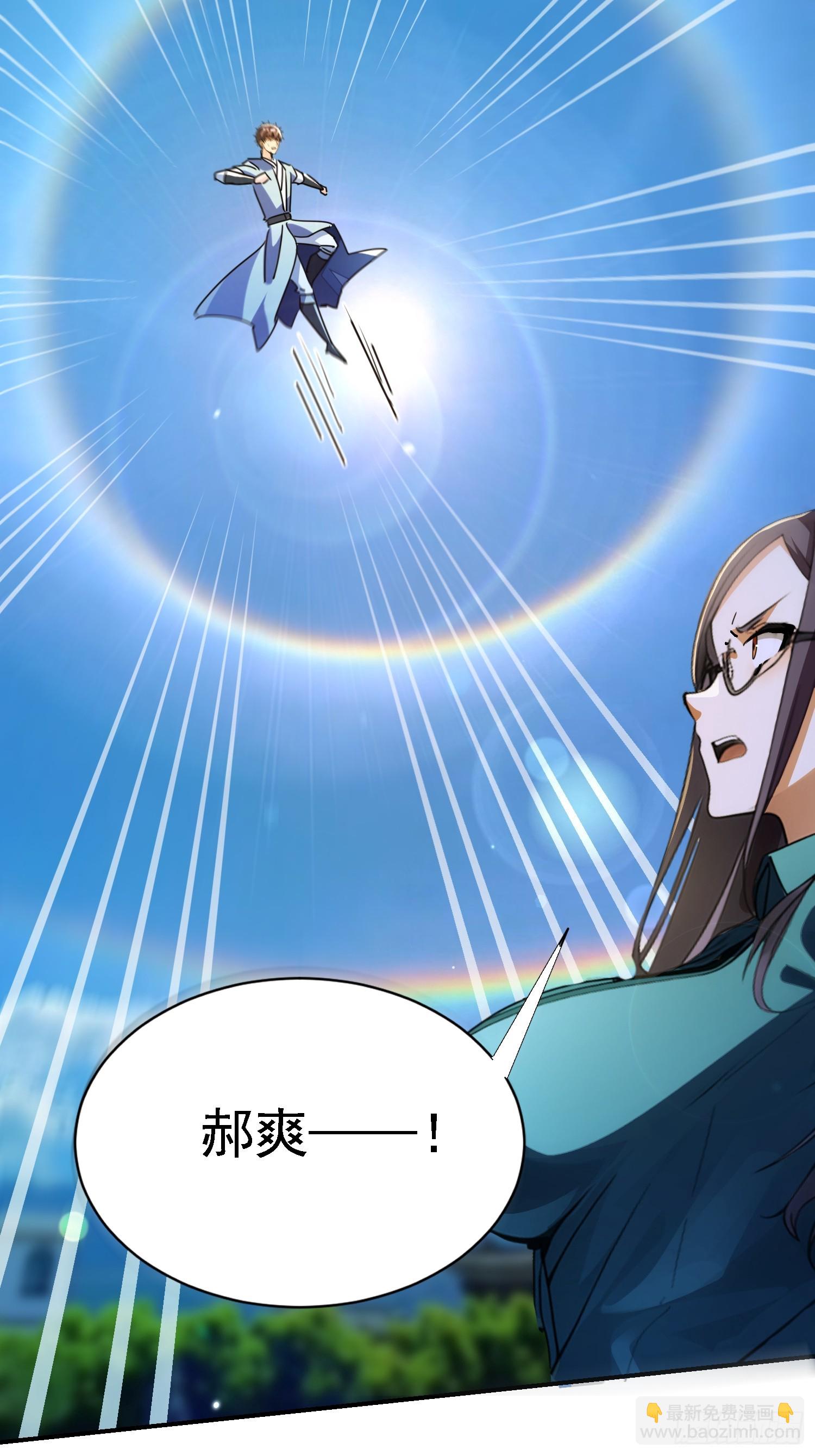 131 我的师叔祖？！(1/2)-第130话