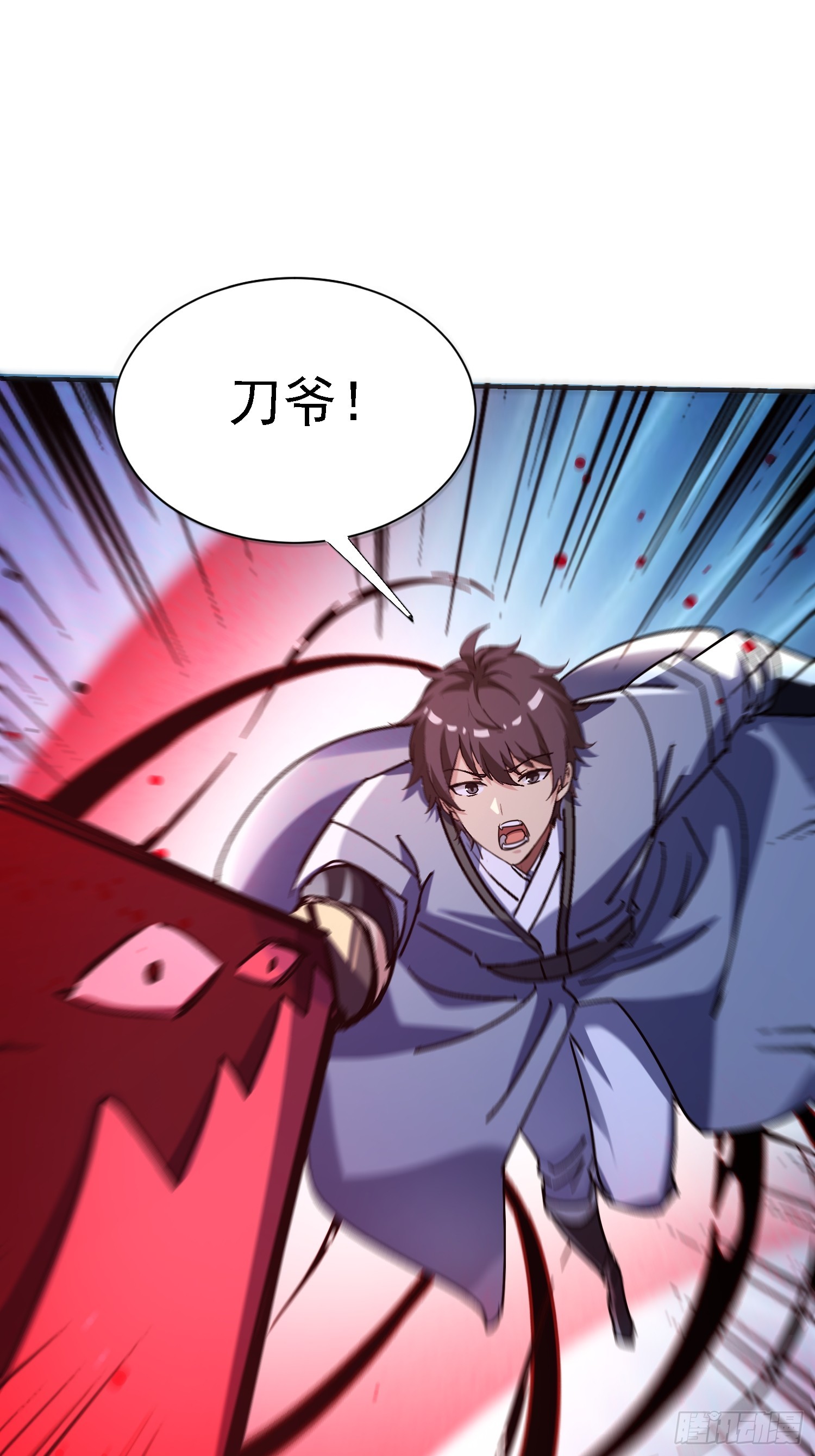 131 我的师叔祖？！(1/2)-第130话