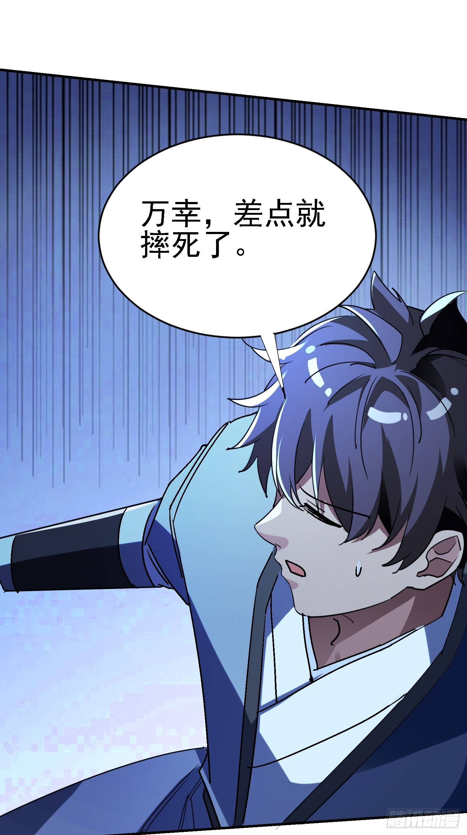 131 我的师叔祖？！(1/2)-第130话