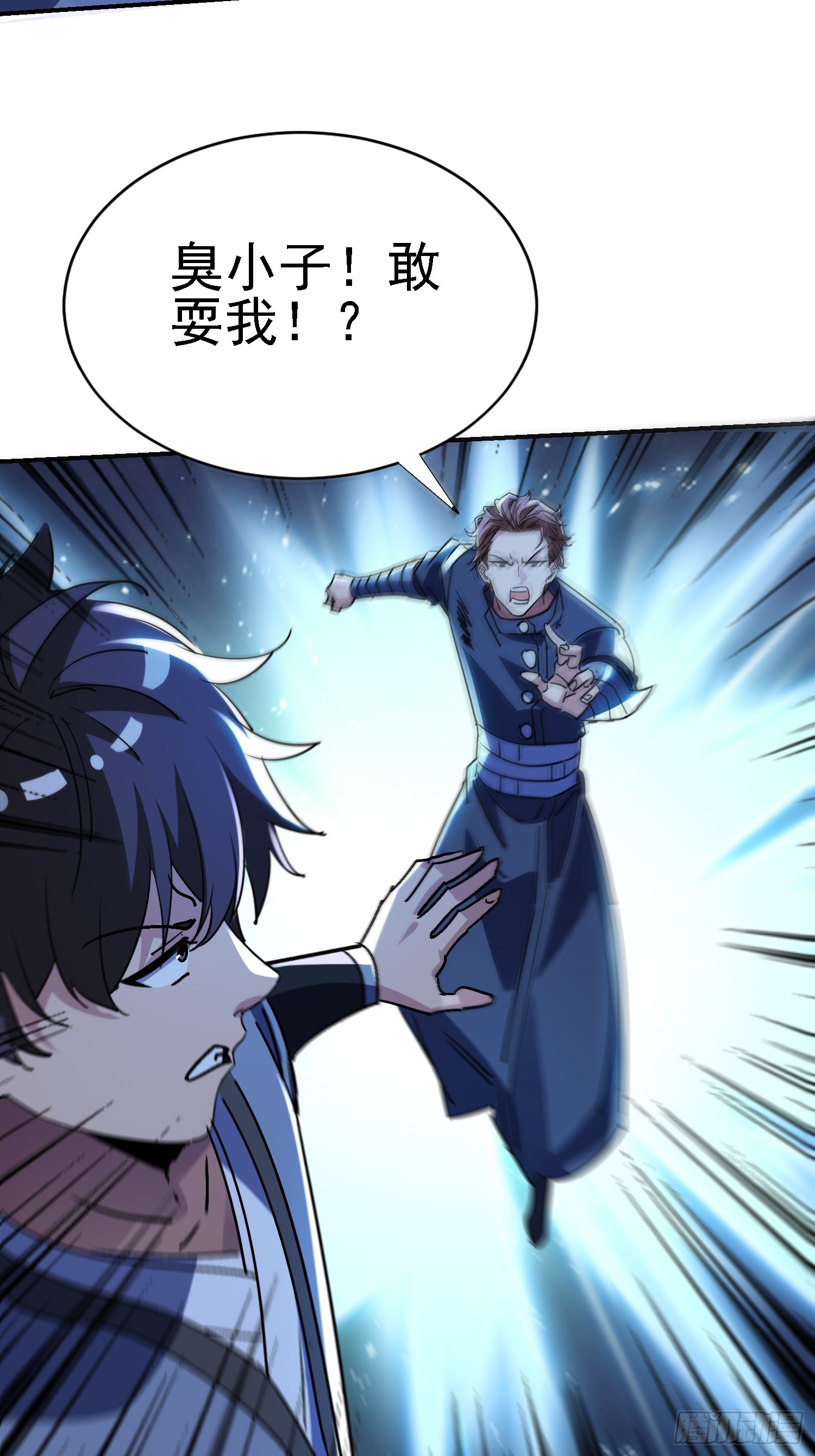131 我的师叔祖？！(1/2)-第130话