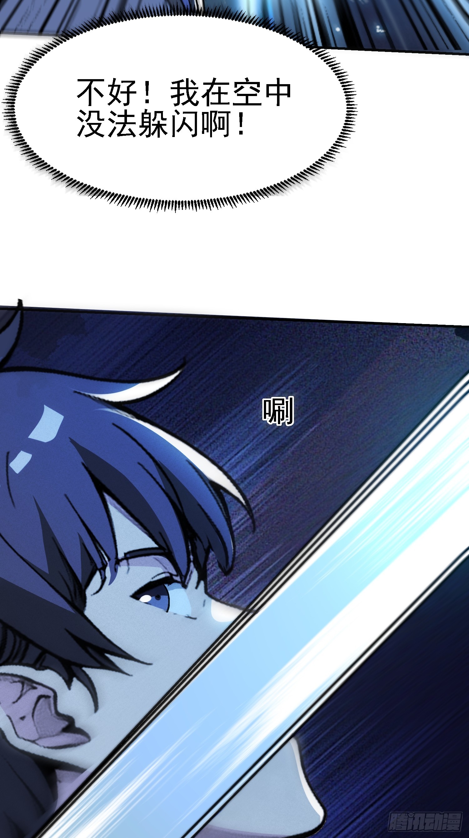 131 我的师叔祖？！(1/2)-第130话