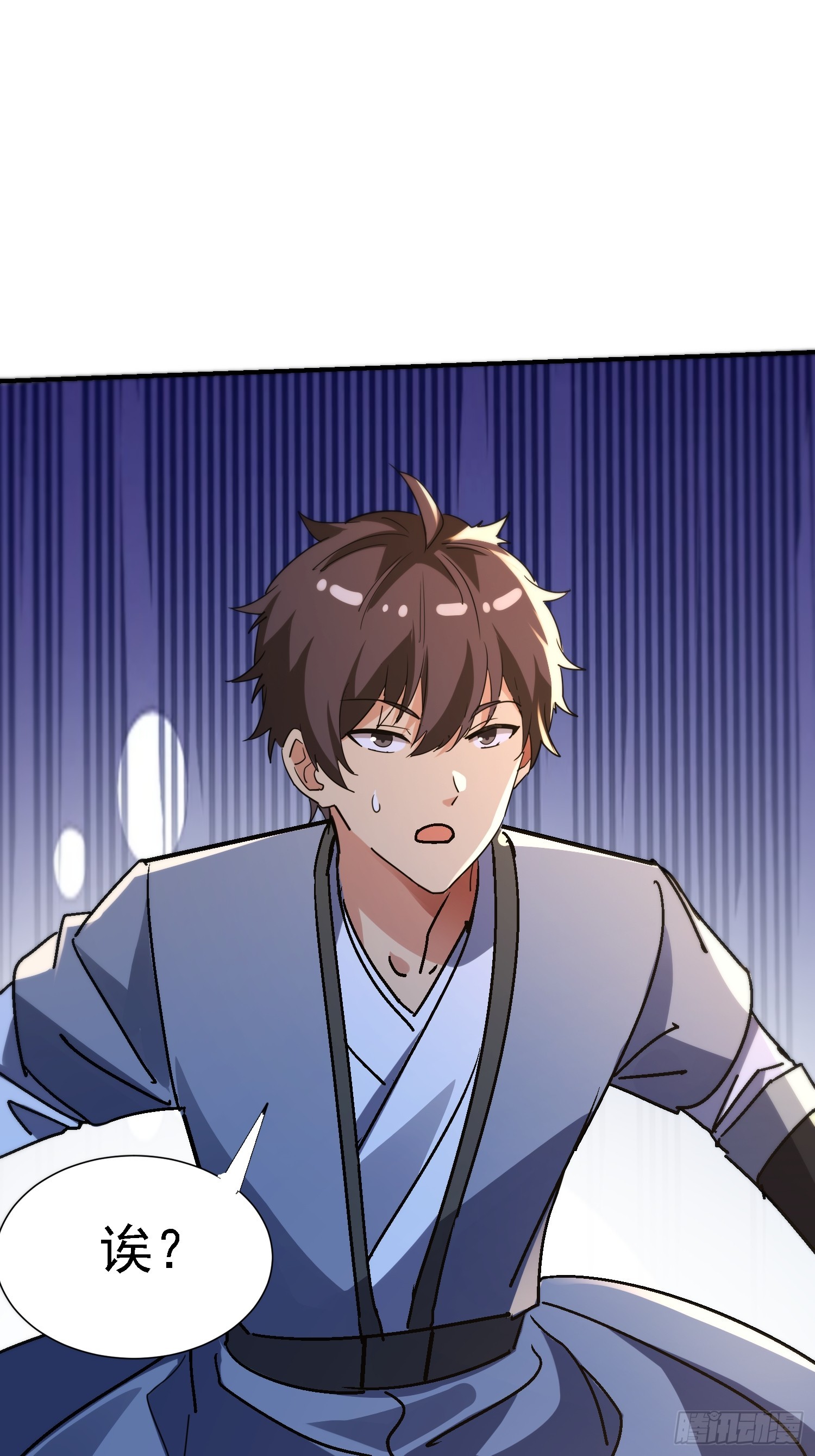 131 我的师叔祖？！(1/2)-第130话