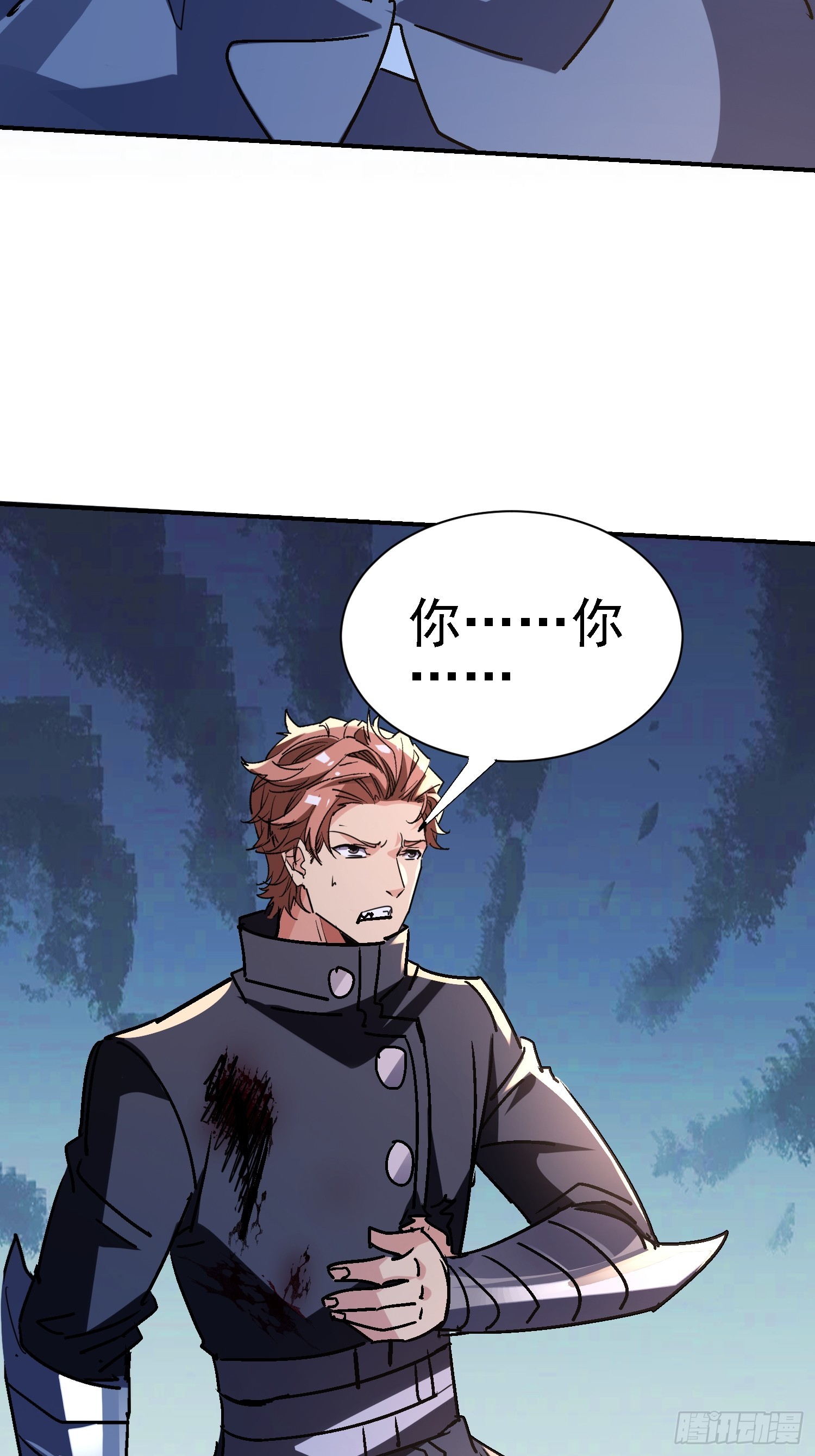 131 我的师叔祖？！(1/2)-第130话